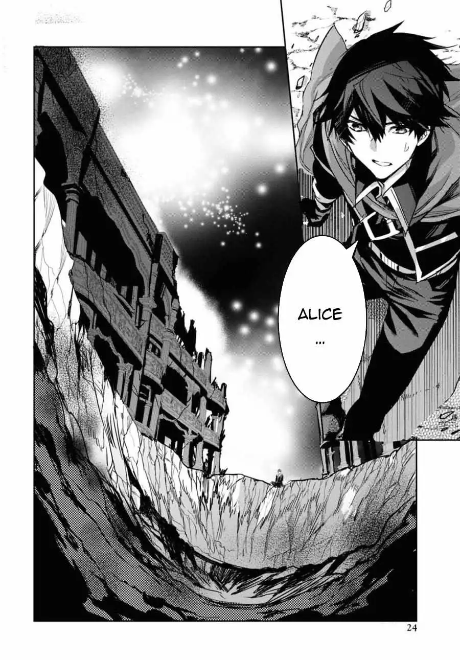Tensai Saijaku Mamonotsukai ha Kikan Shitai ~Saikyou no Juusha to Hikihanasarete Mishiranu Chi ni Tobasaremashita.~ Chapter 1 page 16 - 