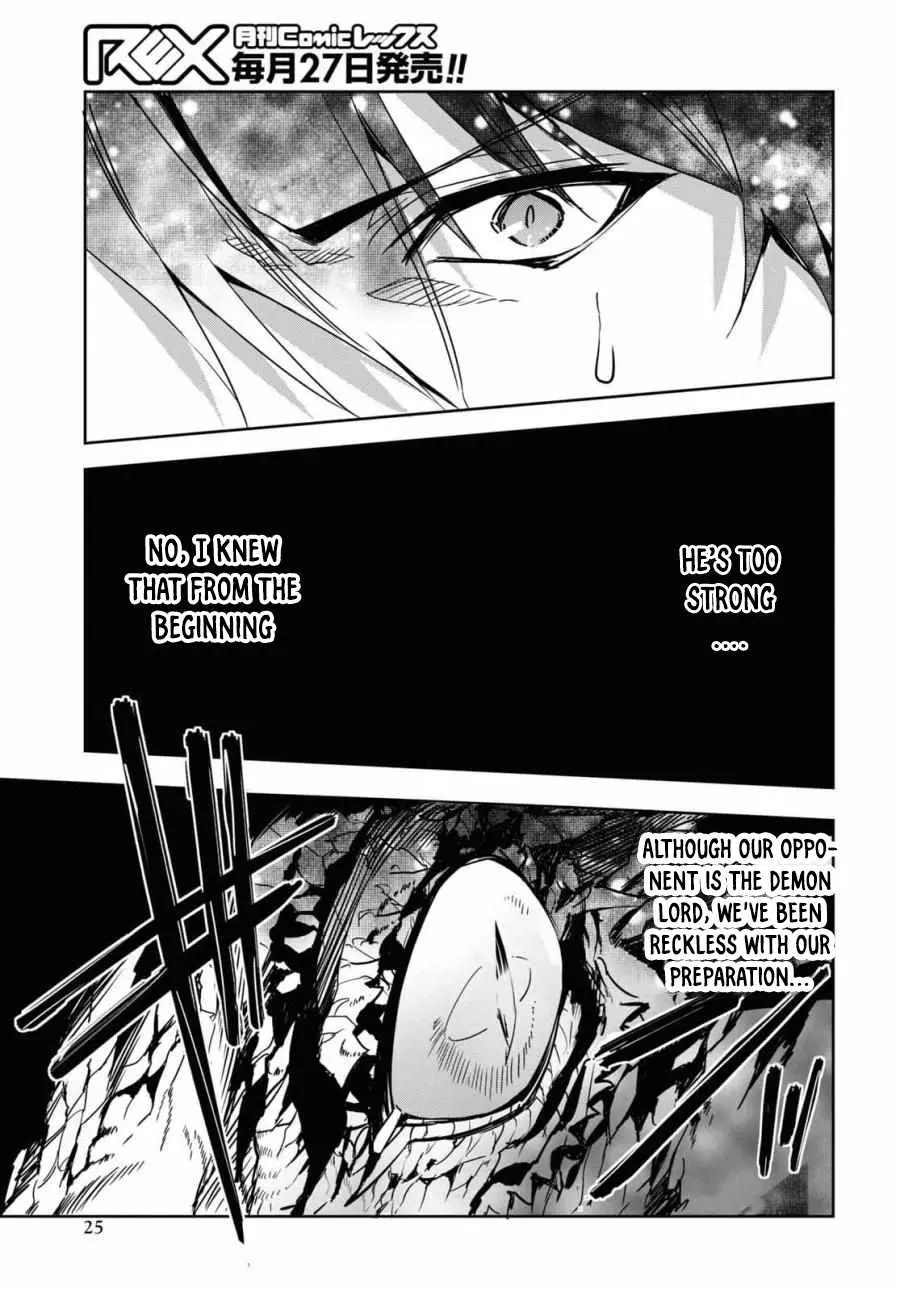 Tensai Saijaku Mamonotsukai ha Kikan Shitai ~Saikyou no Juusha to Hikihanasarete Mishiranu Chi ni Tobasaremashita.~ Chapter 1 page 17 - 