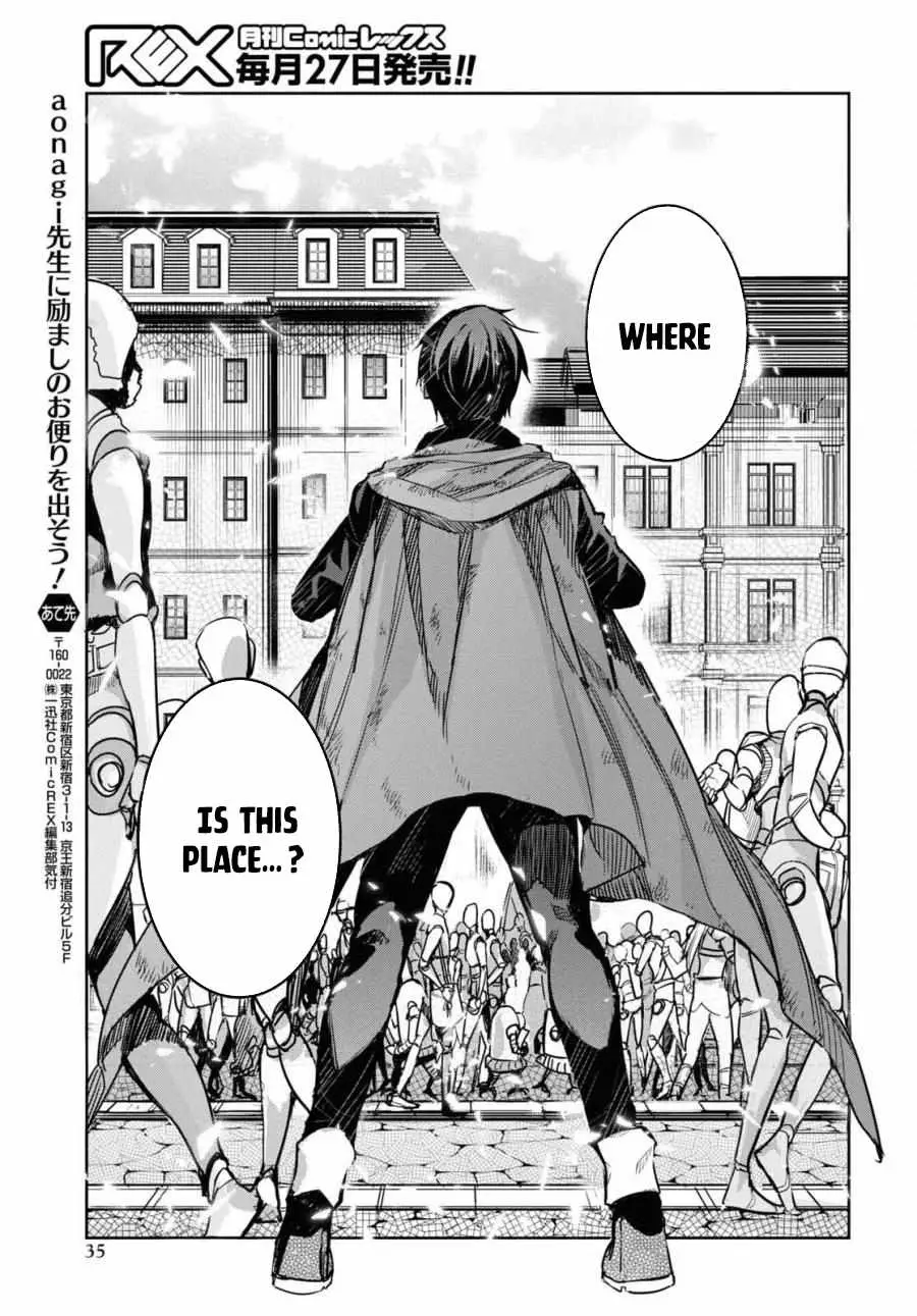 Tensai Saijaku Mamonotsukai ha Kikan Shitai ~Saikyou no Juusha to Hikihanasarete Mishiranu Chi ni Tobasaremashita.~ Chapter 1 page 27 - 