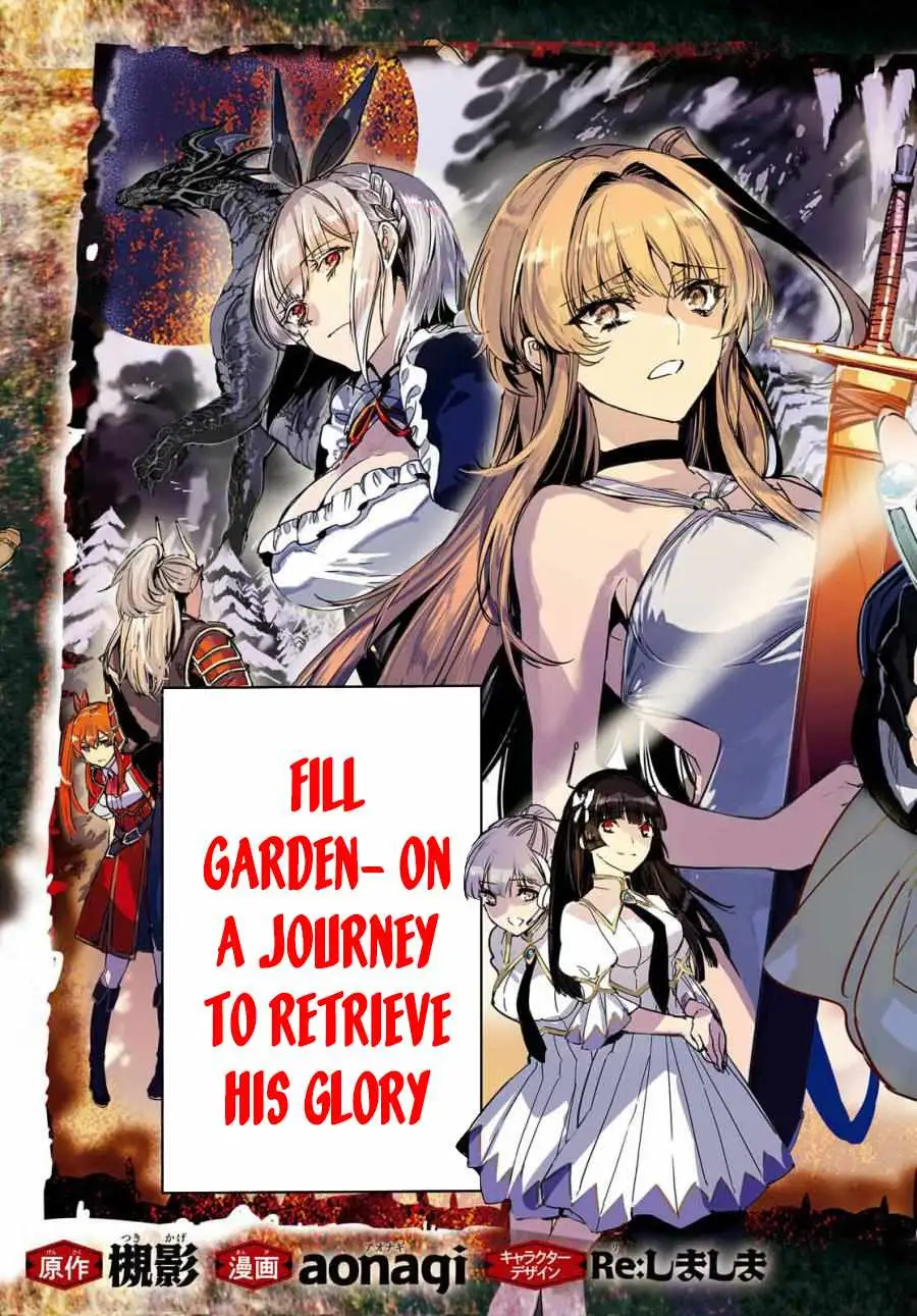 Tensai Saijaku Mamonotsukai ha Kikan Shitai ~Saikyou no Juusha to Hikihanasarete Mishiranu Chi ni Tobasaremashita.~ Chapter 1 page 4 - 