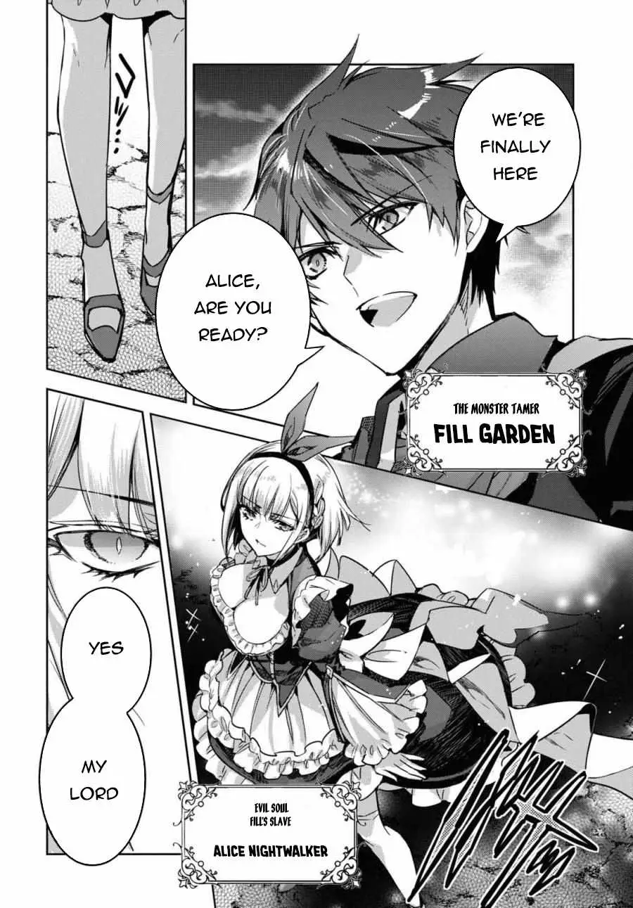 Tensai Saijaku Mamonotsukai ha Kikan Shitai ~Saikyou no Juusha to Hikihanasarete Mishiranu Chi ni Tobasaremashita.~ Chapter 1 page 6 - 