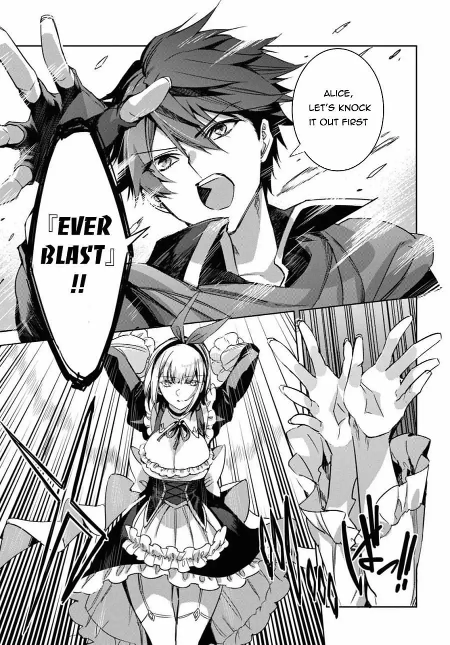 Tensai Saijaku Mamonotsukai ha Kikan Shitai ~Saikyou no Juusha to Hikihanasarete Mishiranu Chi ni Tobasaremashita.~ Chapter 1 page 7 - 