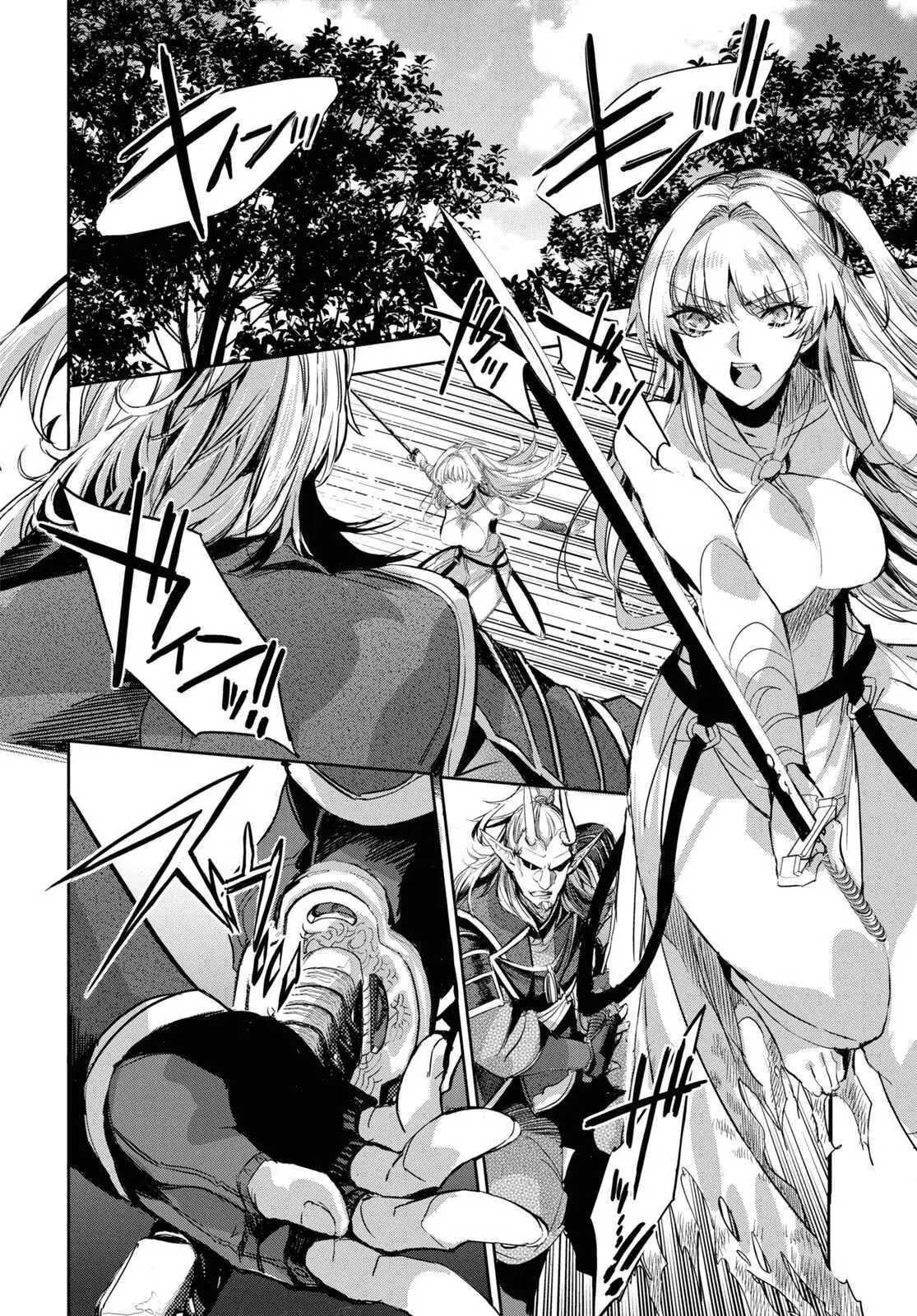 Tensai Saijaku Mamonotsukai ha Kikan Shitai ~Saikyou no Juusha to Hikihanasarete Mishiranu Chi ni Tobasaremashita.~ Chapter 10 page 7 - 