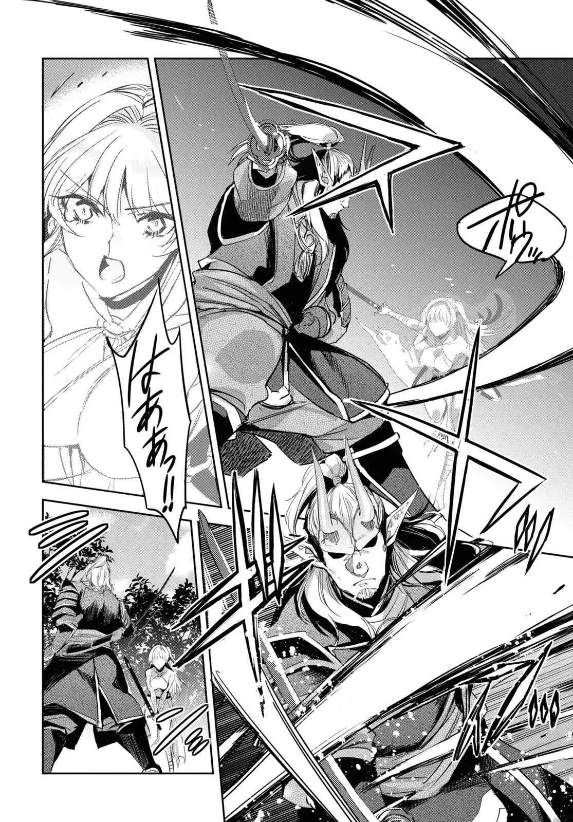 Tensai Saijaku Mamonotsukai ha Kikan Shitai ~Saikyou no Juusha to Hikihanasarete Mishiranu Chi ni Tobasaremashita.~ Chapter 10 page 9 - 