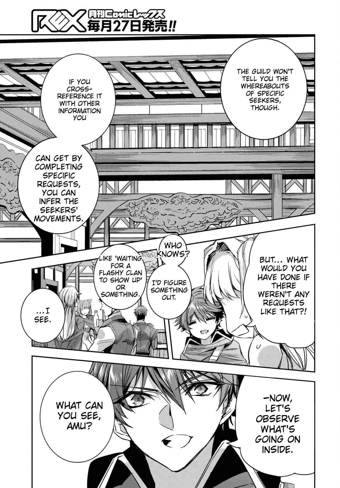 Tensai Saijaku Mamonotsukai ha Kikan Shitai ~Saikyou no Juusha to Hikihanasarete Mishiranu Chi ni Tobasaremashita.~ Chapter 11 page 14 - 