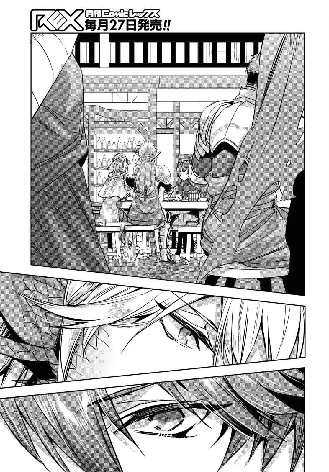 Tensai Saijaku Mamonotsukai ha Kikan Shitai ~Saikyou no Juusha to Hikihanasarete Mishiranu Chi ni Tobasaremashita.~ Chapter 11 page 20 - 