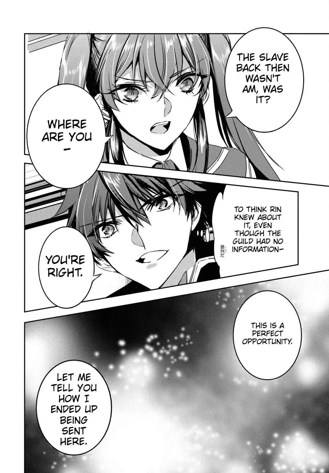 Tensai Saijaku Mamonotsukai ha Kikan Shitai ~Saikyou no Juusha to Hikihanasarete Mishiranu Chi ni Tobasaremashita.~ Chapter 12 page 19 - 