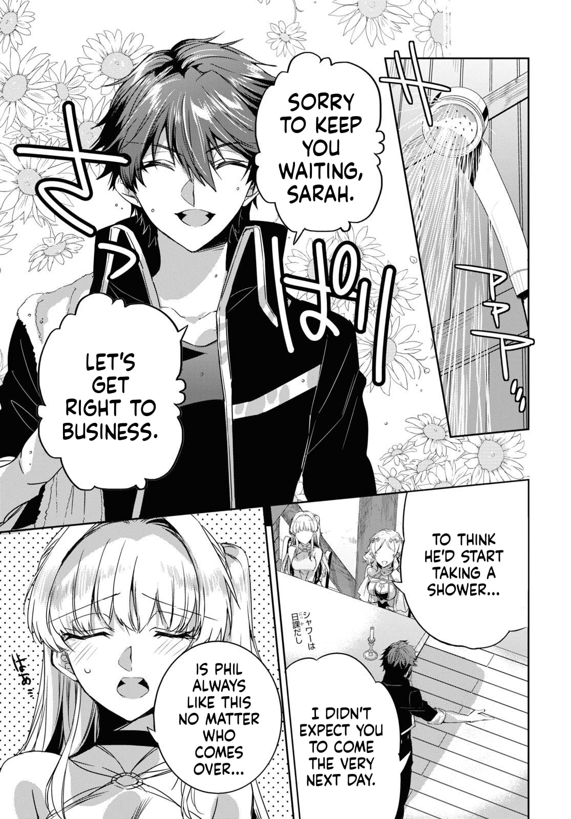 Tensai Saijaku Mamonotsukai ha Kikan Shitai ~Saikyou no Juusha to Hikihanasarete Mishiranu Chi ni Tobasaremashita.~ Chapter 13 page 5 - 