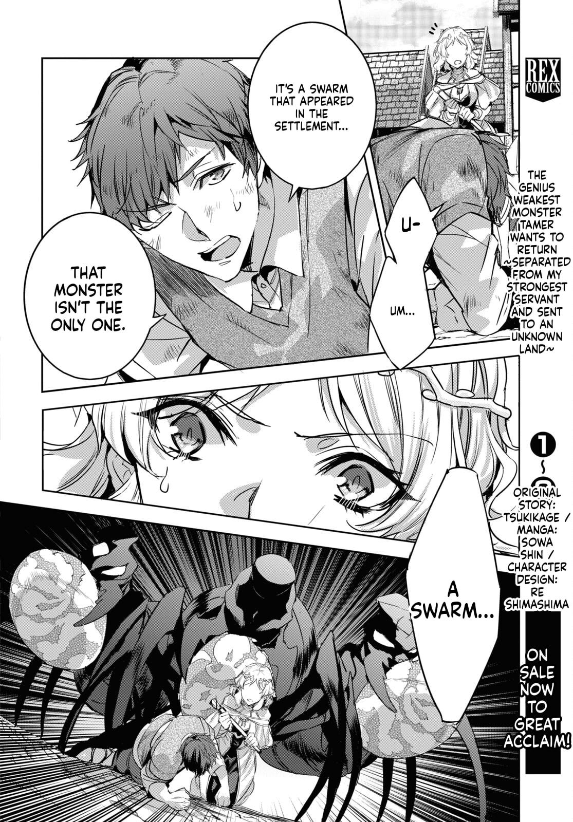 Tensai Saijaku Mamonotsukai ha Kikan Shitai ~Saikyou no Juusha to Hikihanasarete Mishiranu Chi ni Tobasaremashita.~ Chapter 15 page 10 - 