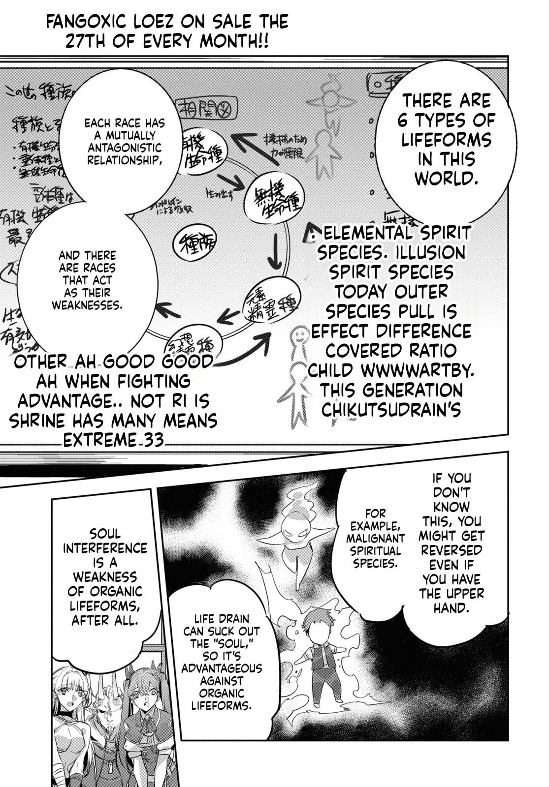 Tensai Saijaku Mamonotsukai ha Kikan Shitai ~Saikyou no Juusha to Hikihanasarete Mishiranu Chi ni Tobasaremashita.~ Chapter 16 page 15 - 