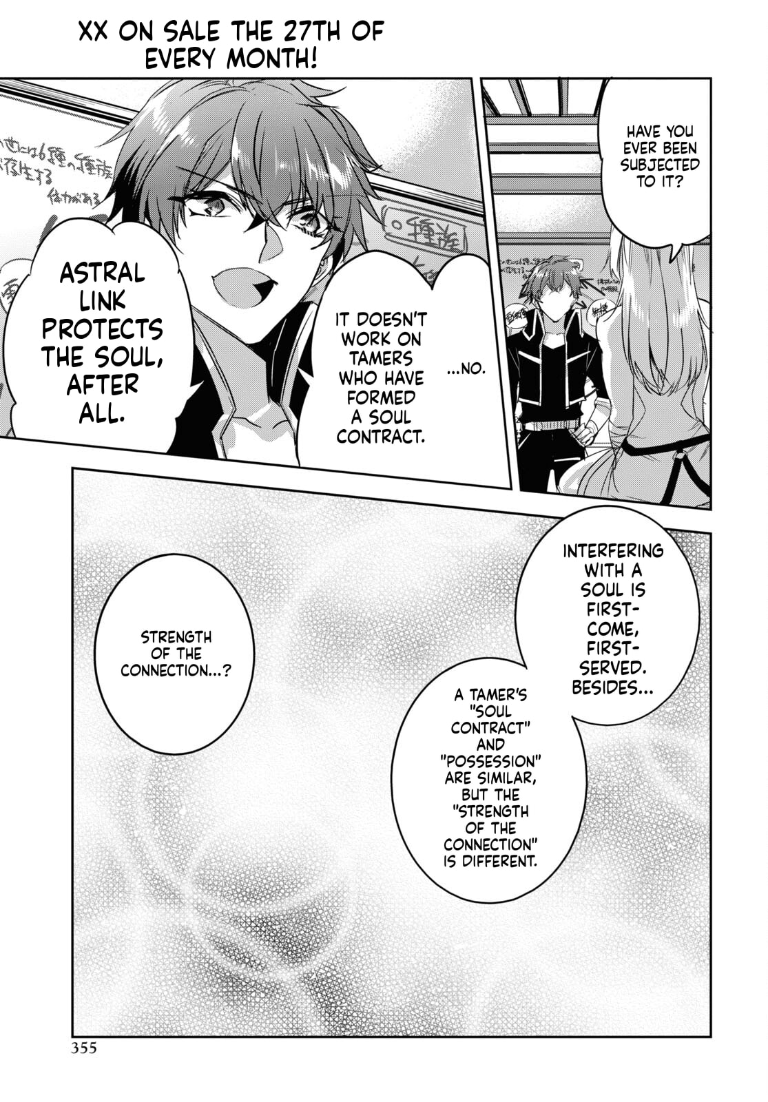 Tensai Saijaku Mamonotsukai ha Kikan Shitai ~Saikyou no Juusha to Hikihanasarete Mishiranu Chi ni Tobasaremashita.~ Chapter 16 page 17 - 