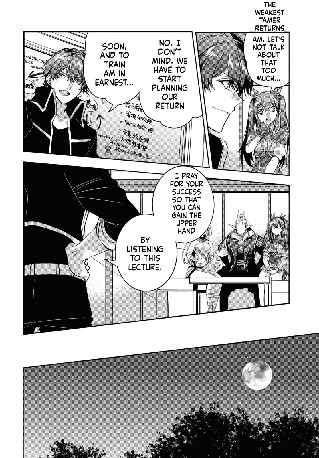 Tensai Saijaku Mamonotsukai ha Kikan Shitai ~Saikyou no Juusha to Hikihanasarete Mishiranu Chi ni Tobasaremashita.~ Chapter 16 page 20 - 