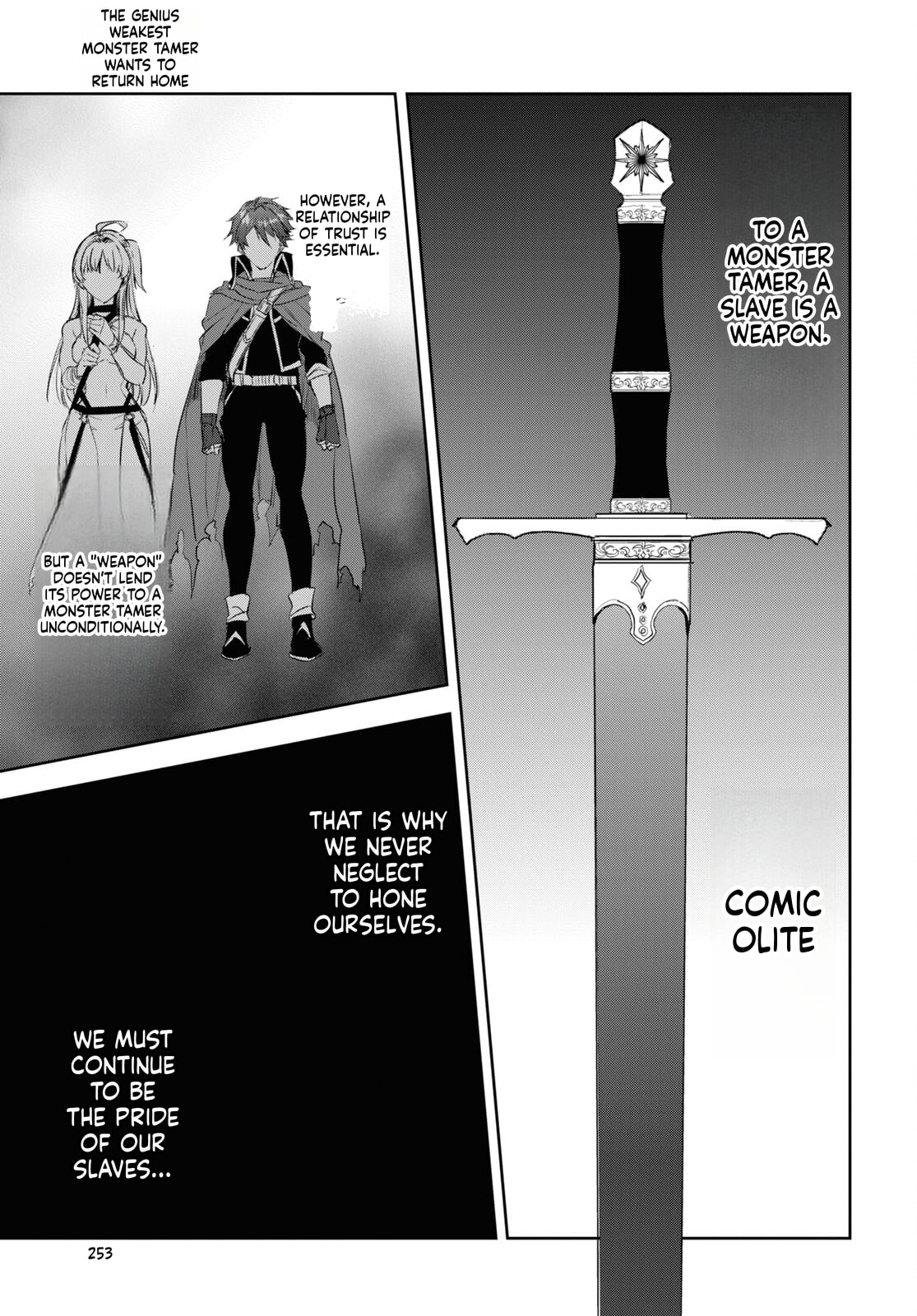 Tensai Saijaku Mamonotsukai ha Kikan Shitai ~Saikyou no Juusha to Hikihanasarete Mishiranu Chi ni Tobasaremashita.~ Chapter 17 page 2 - 