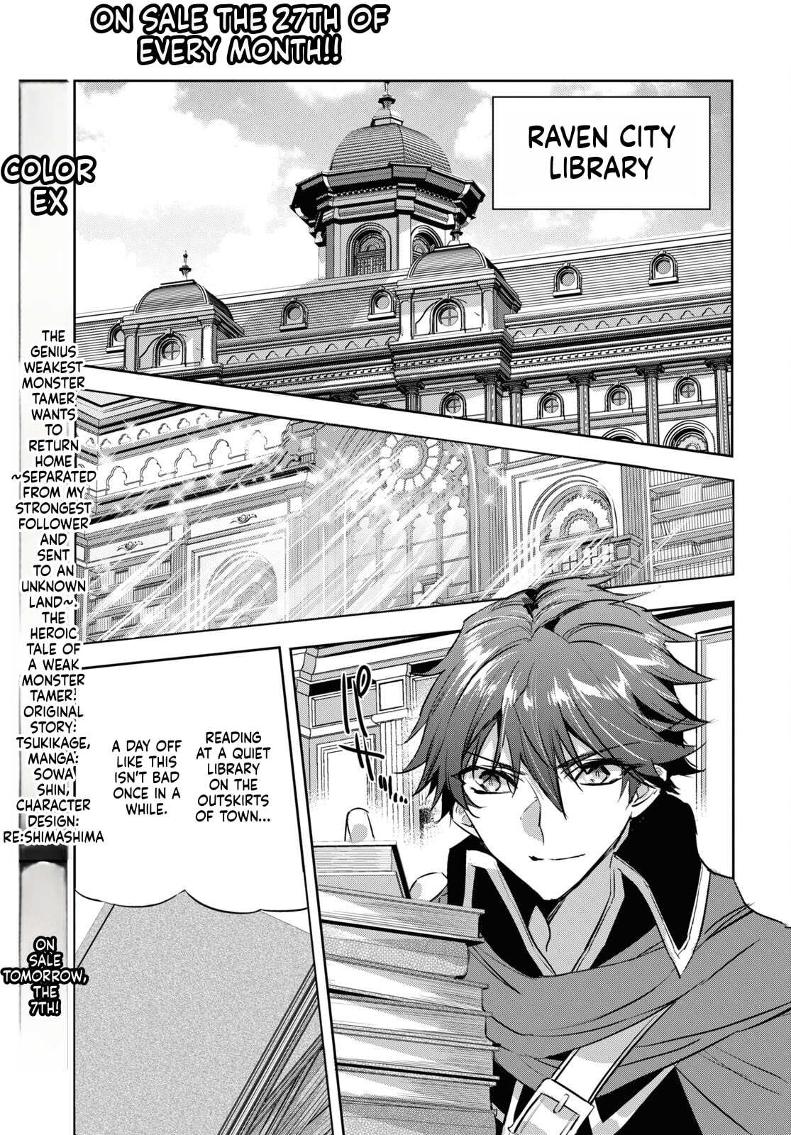 Tensai Saijaku Mamonotsukai ha Kikan Shitai ~Saikyou no Juusha to Hikihanasarete Mishiranu Chi ni Tobasaremashita.~ Chapter 17 page 3 - 