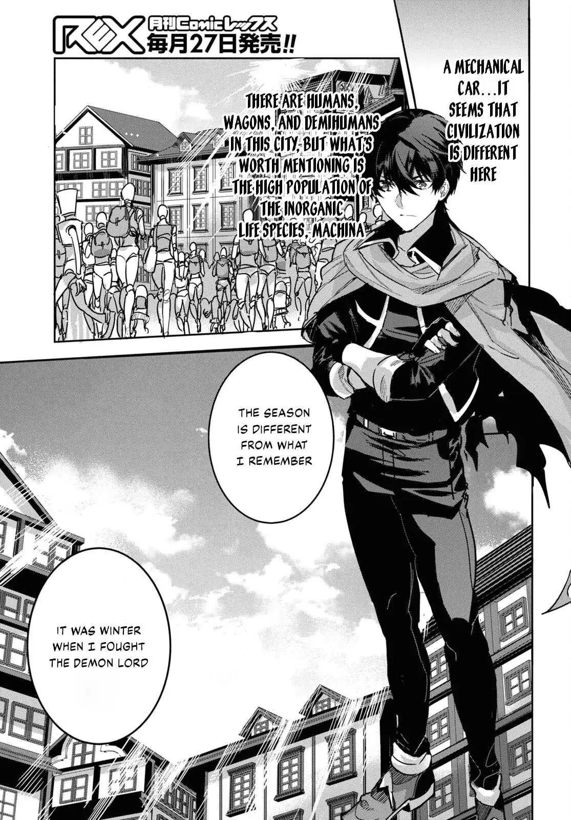 Tensai Saijaku Mamonotsukai ha Kikan Shitai ~Saikyou no Juusha to Hikihanasarete Mishiranu Chi ni Tobasaremashita.~ Chapter 2 page 3 - 