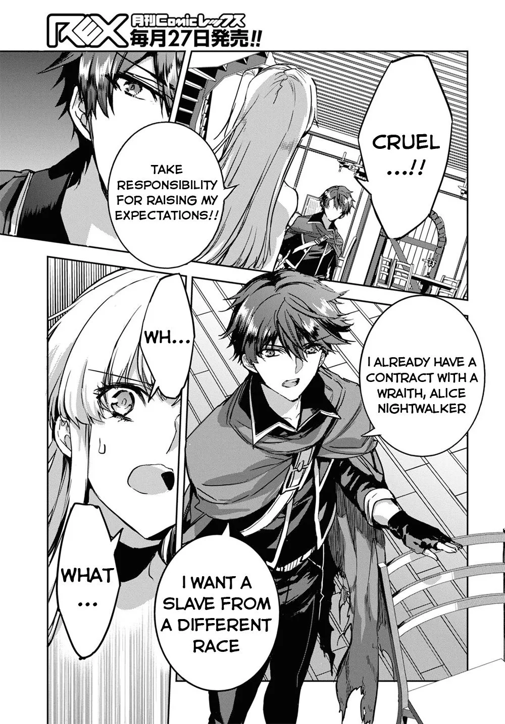 Tensai Saijaku Mamonotsukai ha Kikan Shitai ~Saikyou no Juusha to Hikihanasarete Mishiranu Chi ni Tobasaremashita.~ Chapter 3 page 15 - 