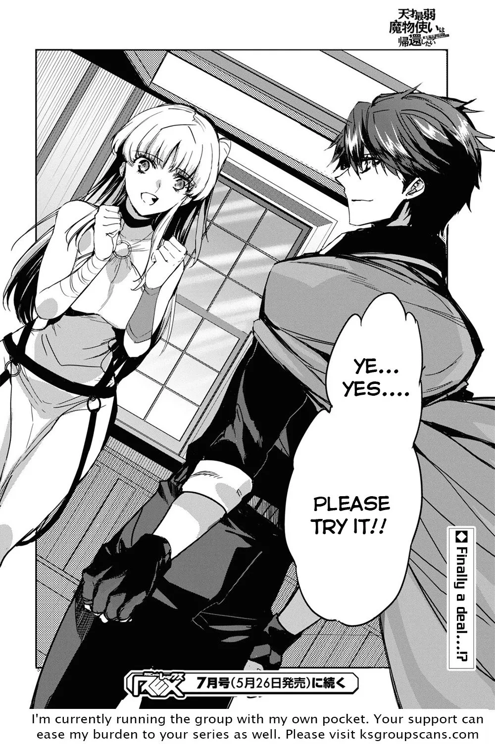 Tensai Saijaku Mamonotsukai ha Kikan Shitai ~Saikyou no Juusha to Hikihanasarete Mishiranu Chi ni Tobasaremashita.~ Chapter 3 page 24 - 