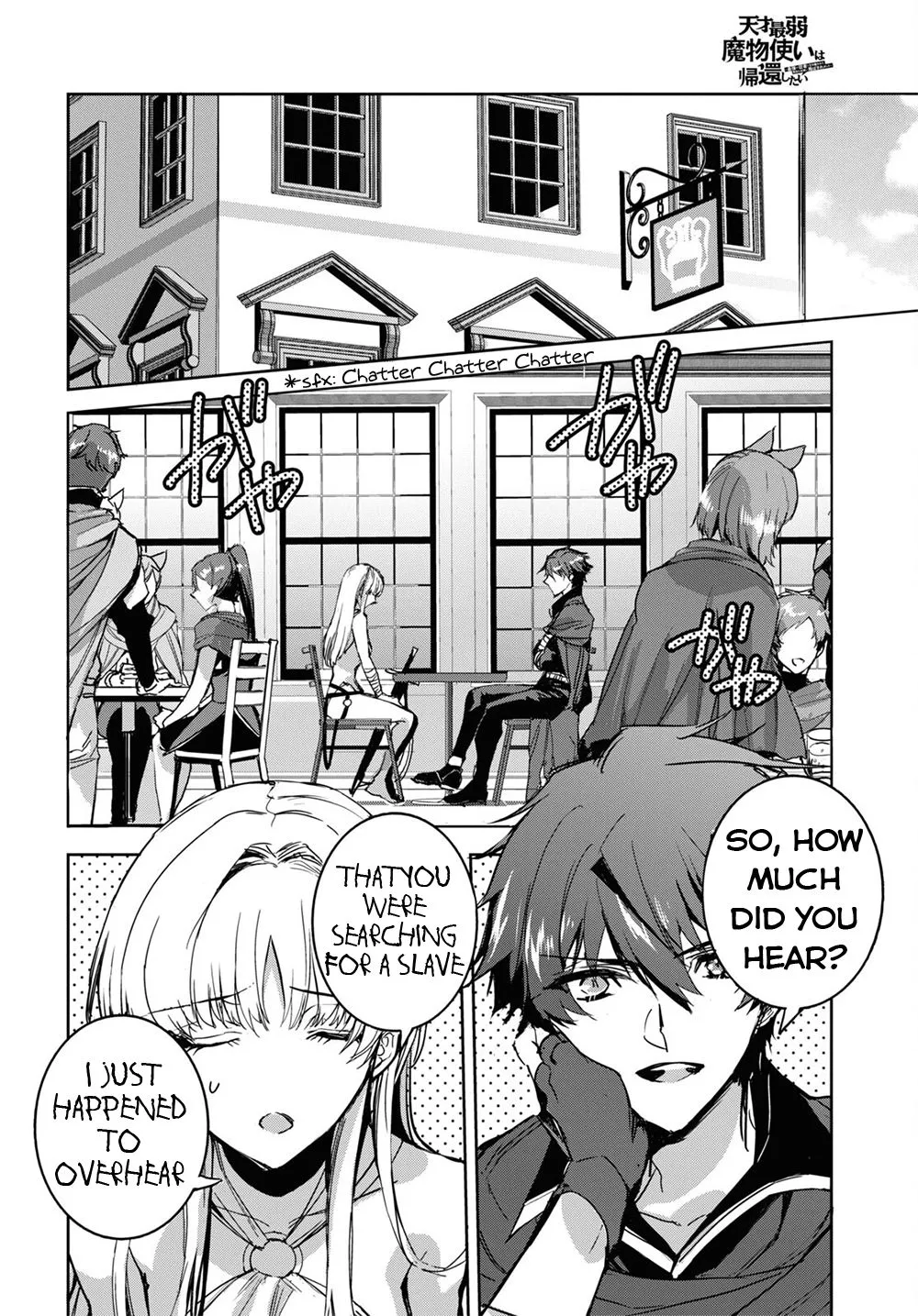 Tensai Saijaku Mamonotsukai ha Kikan Shitai ~Saikyou no Juusha to Hikihanasarete Mishiranu Chi ni Tobasaremashita.~ Chapter 3 page 8 - 