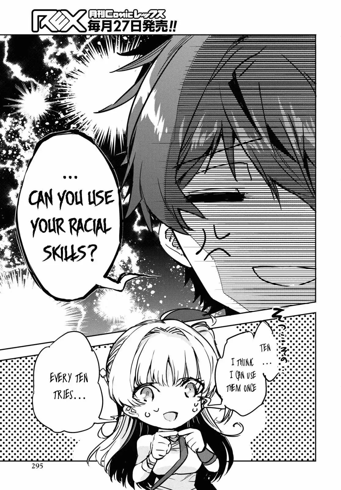Tensai Saijaku Mamonotsukai ha Kikan Shitai ~Saikyou no Juusha to Hikihanasarete Mishiranu Chi ni Tobasaremashita.~ Chapter 4 page 12 - 