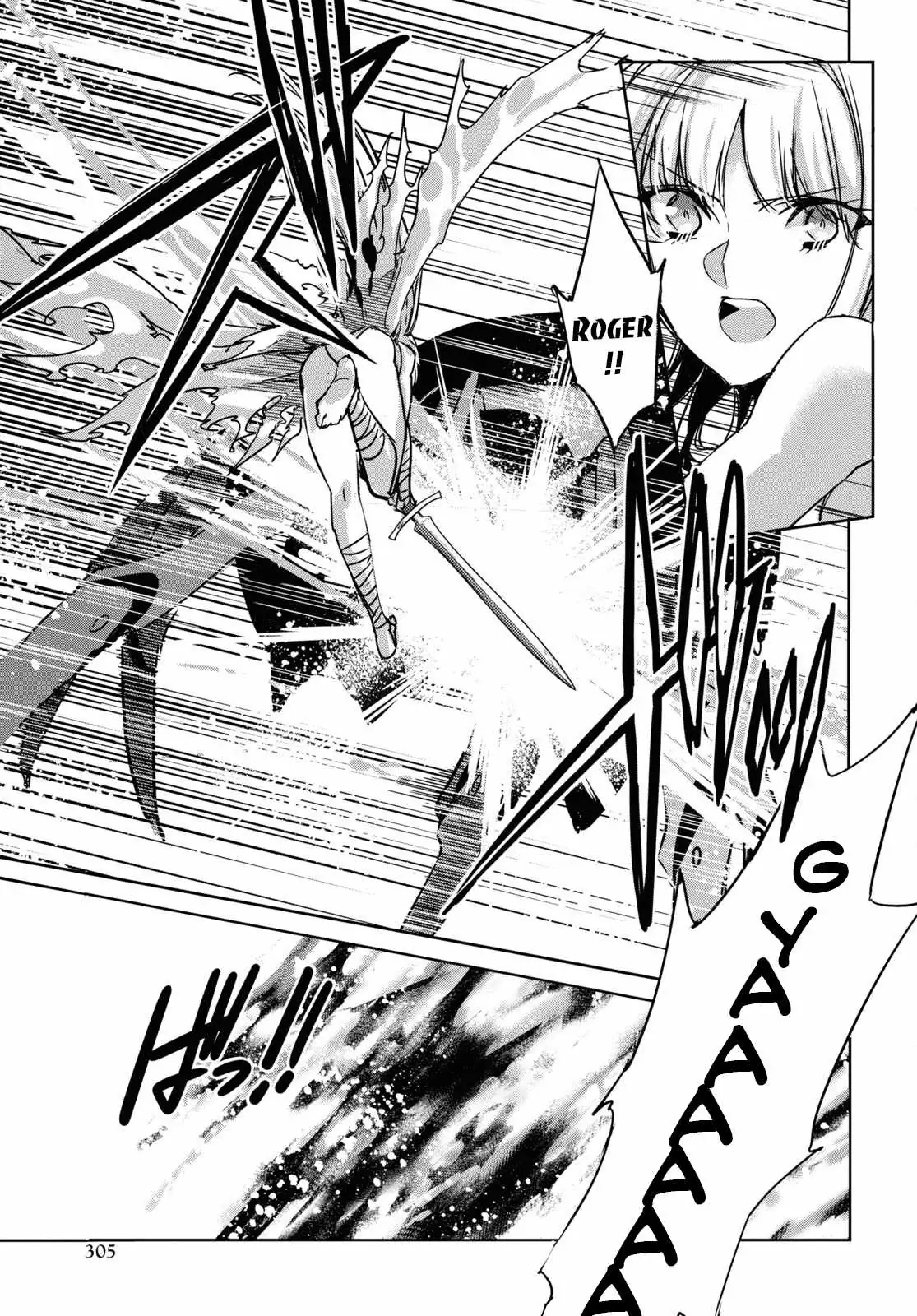 Tensai Saijaku Mamonotsukai ha Kikan Shitai ~Saikyou no Juusha to Hikihanasarete Mishiranu Chi ni Tobasaremashita.~ Chapter 4 page 22 - 