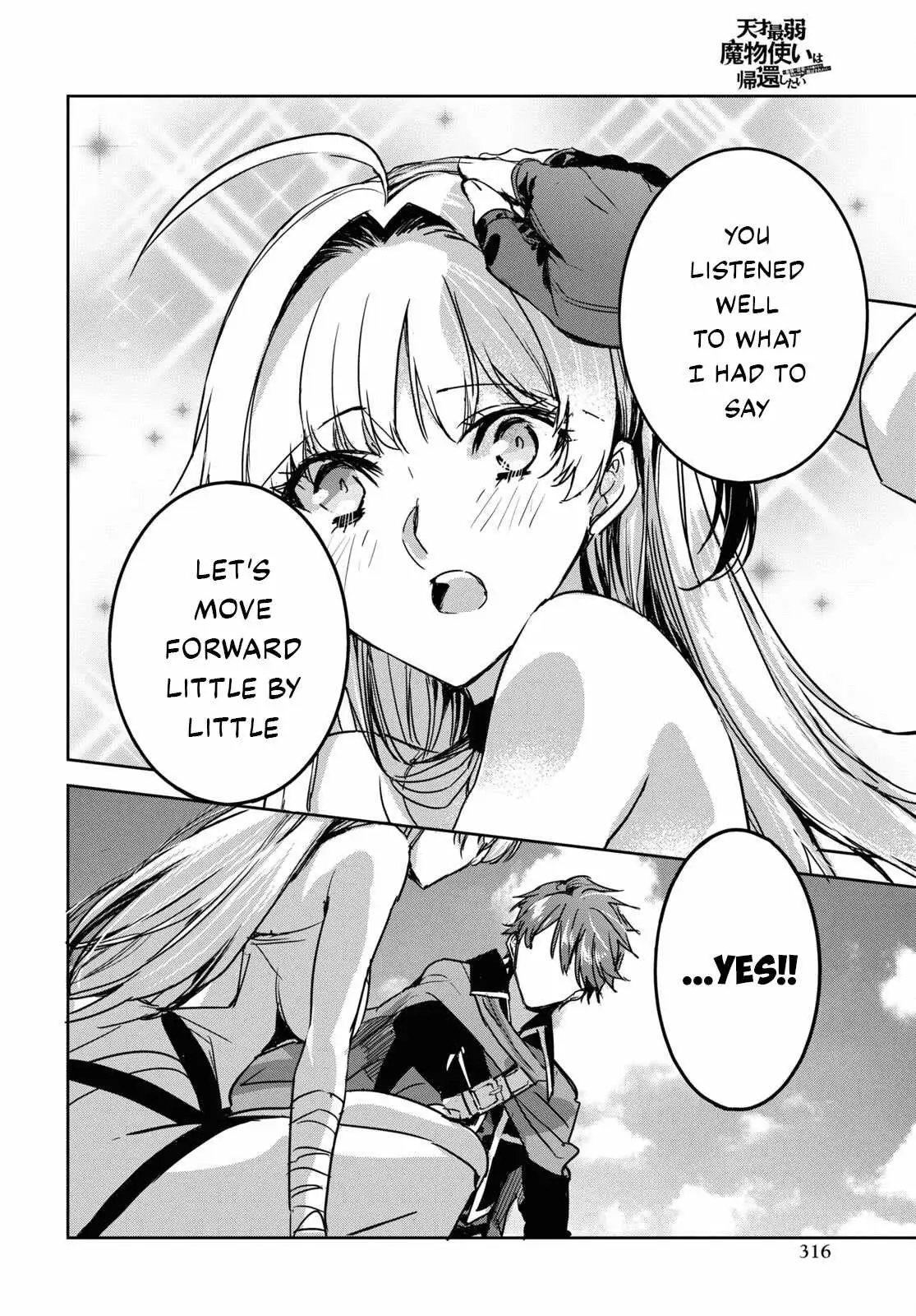 Tensai Saijaku Mamonotsukai ha Kikan Shitai ~Saikyou no Juusha to Hikihanasarete Mishiranu Chi ni Tobasaremashita.~ Chapter 4 page 33 - 
