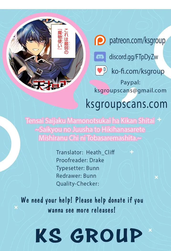 Tensai Saijaku Mamonotsukai ha Kikan Shitai ~Saikyou no Juusha to Hikihanasarete Mishiranu Chi ni Tobasaremashita.~ Chapter 5 page 1 - 