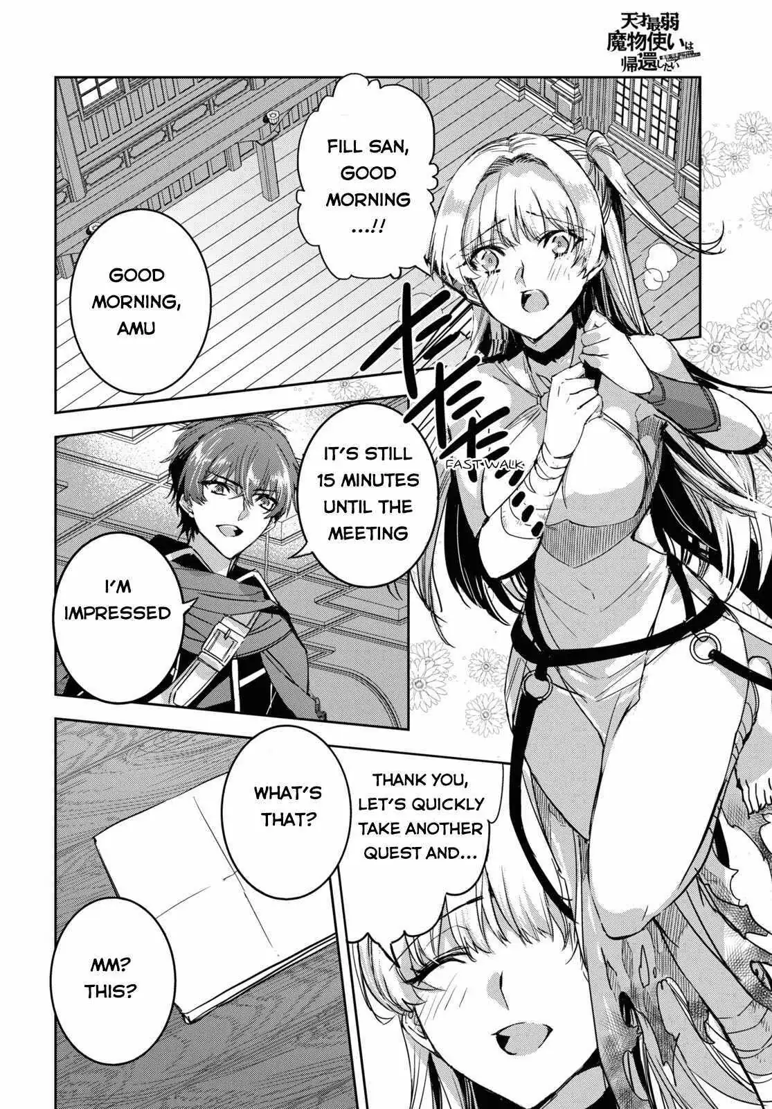Tensai Saijaku Mamonotsukai ha Kikan Shitai ~Saikyou no Juusha to Hikihanasarete Mishiranu Chi ni Tobasaremashita.~ Chapter 5 page 3 - 