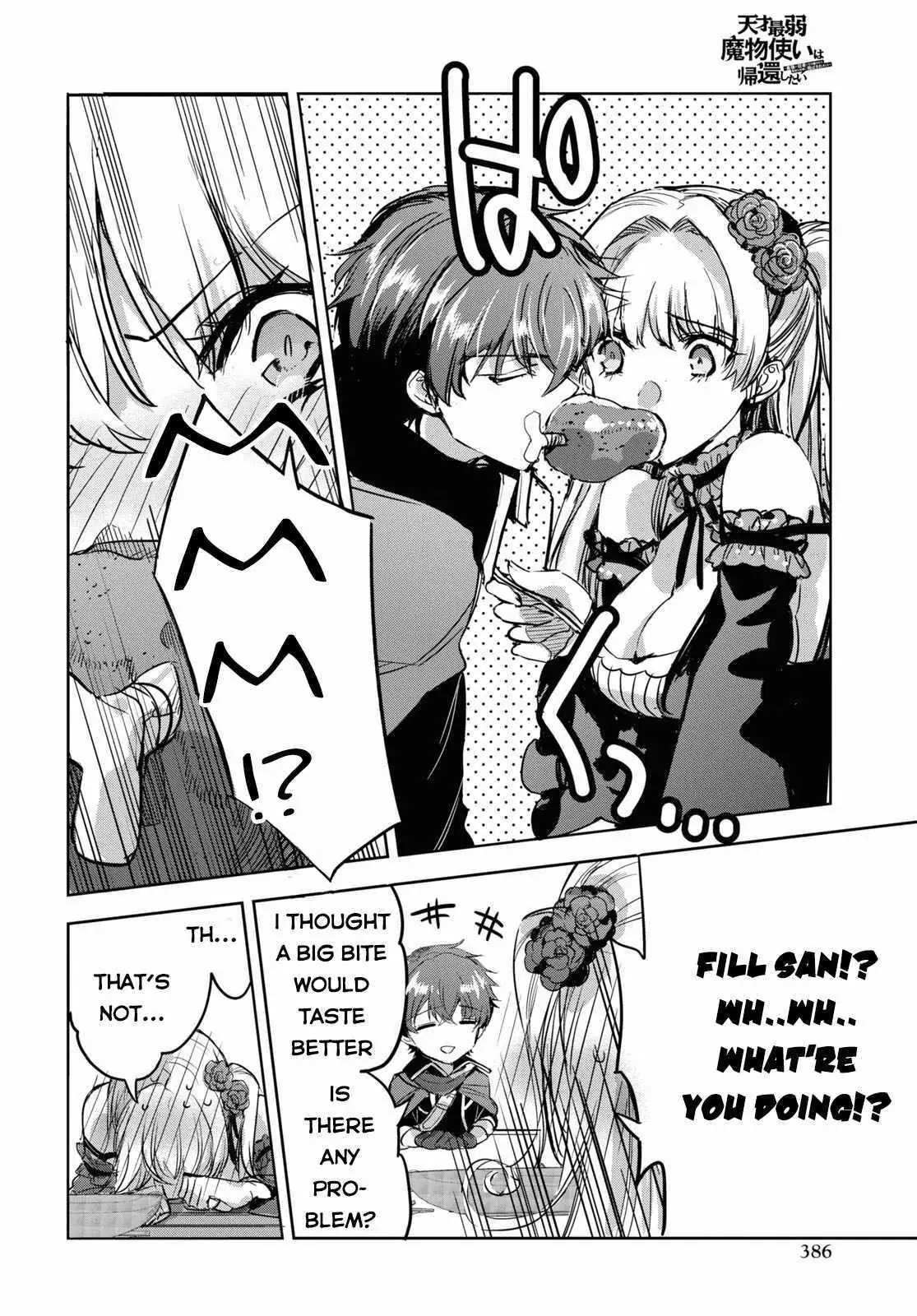 Tensai Saijaku Mamonotsukai ha Kikan Shitai ~Saikyou no Juusha to Hikihanasarete Mishiranu Chi ni Tobasaremashita.~ Chapter 5 page 21 - 