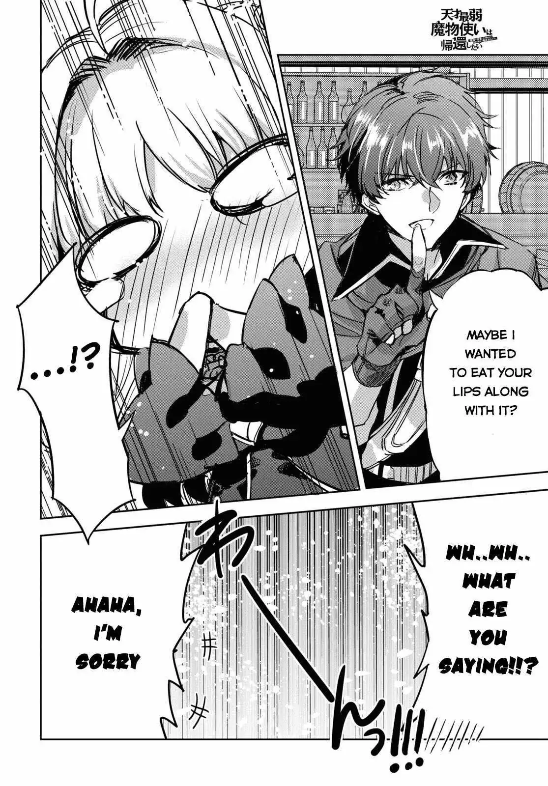 Tensai Saijaku Mamonotsukai ha Kikan Shitai ~Saikyou no Juusha to Hikihanasarete Mishiranu Chi ni Tobasaremashita.~ Chapter 5 page 23 - 
