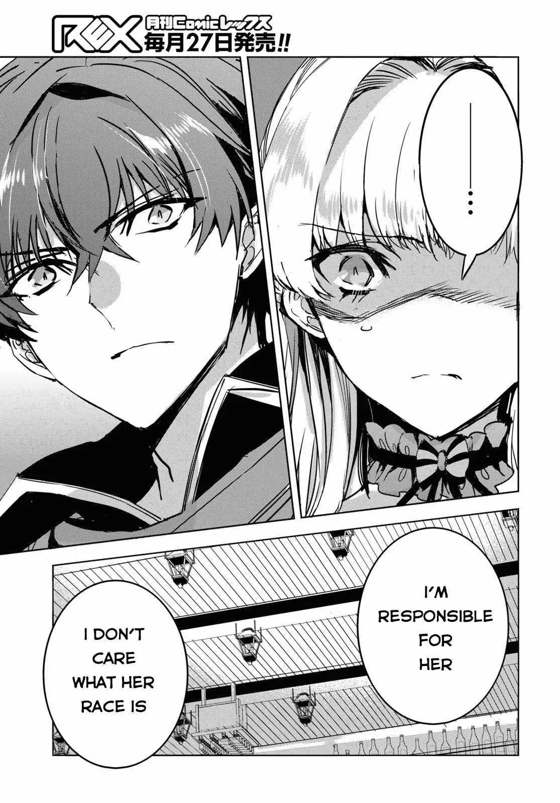 Tensai Saijaku Mamonotsukai ha Kikan Shitai ~Saikyou no Juusha to Hikihanasarete Mishiranu Chi ni Tobasaremashita.~ Chapter 5 page 26 - 