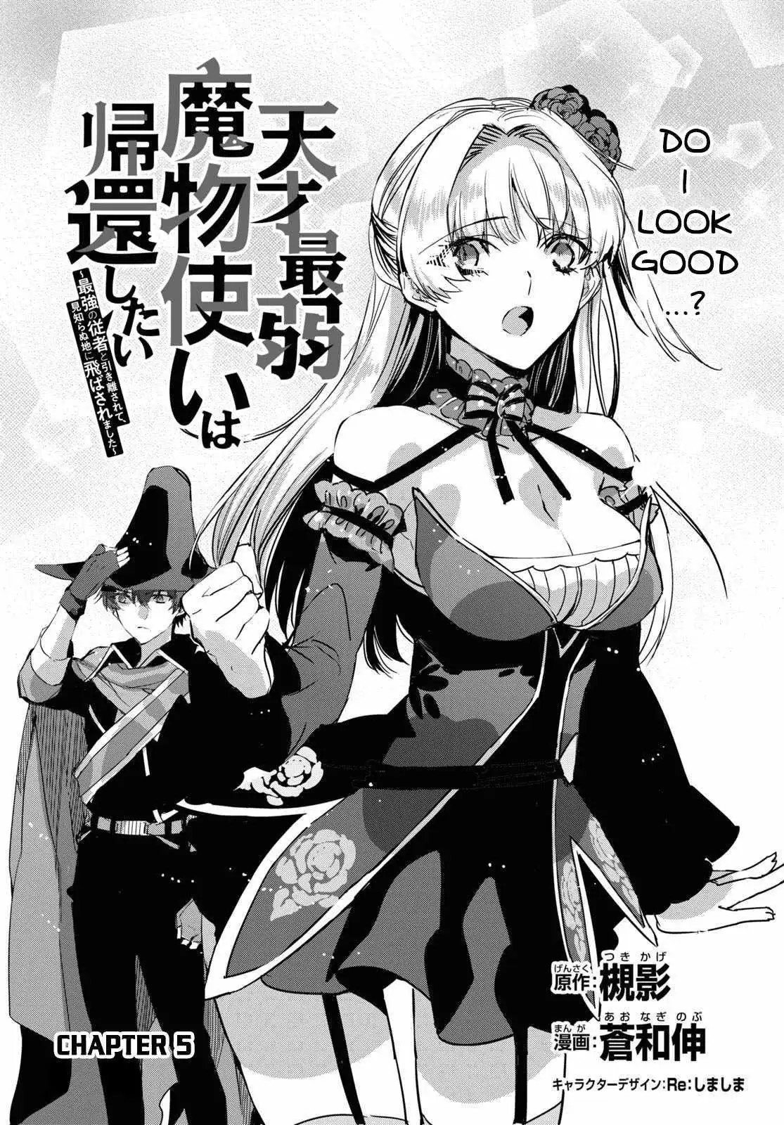 Tensai Saijaku Mamonotsukai ha Kikan Shitai ~Saikyou no Juusha to Hikihanasarete Mishiranu Chi ni Tobasaremashita.~ Chapter 5 page 7 - 