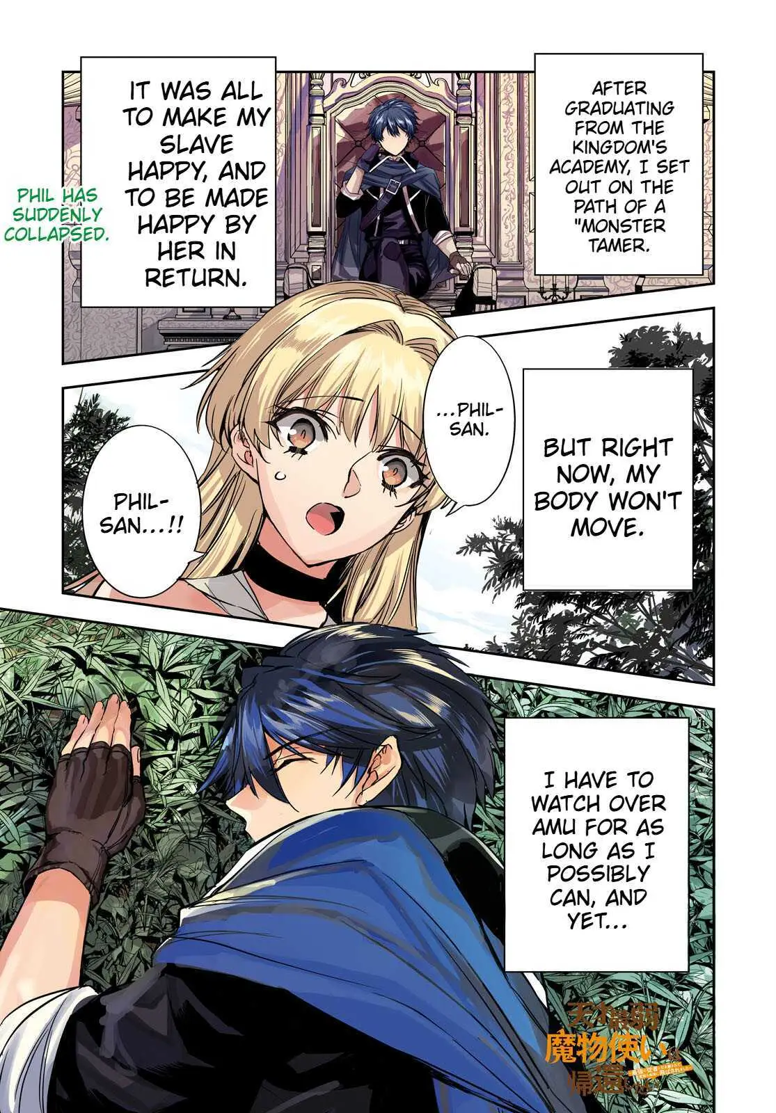 Tensai Saijaku Mamonotsukai ha Kikan Shitai ~Saikyou no Juusha to Hikihanasarete Mishiranu Chi ni Tobasaremashita.~ Chapter 7 page 2 - 