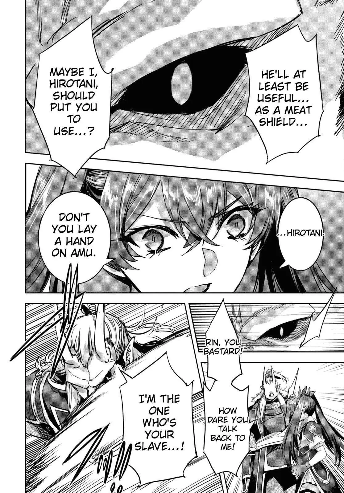 Tensai Saijaku Mamonotsukai ha Kikan Shitai ~Saikyou no Juusha to Hikihanasarete Mishiranu Chi ni Tobasaremashita.~ Chapter 7 page 15 - 