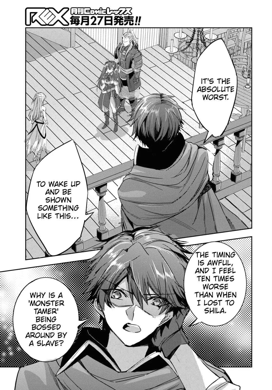 Tensai Saijaku Mamonotsukai ha Kikan Shitai ~Saikyou no Juusha to Hikihanasarete Mishiranu Chi ni Tobasaremashita.~ Chapter 7 page 22 - 