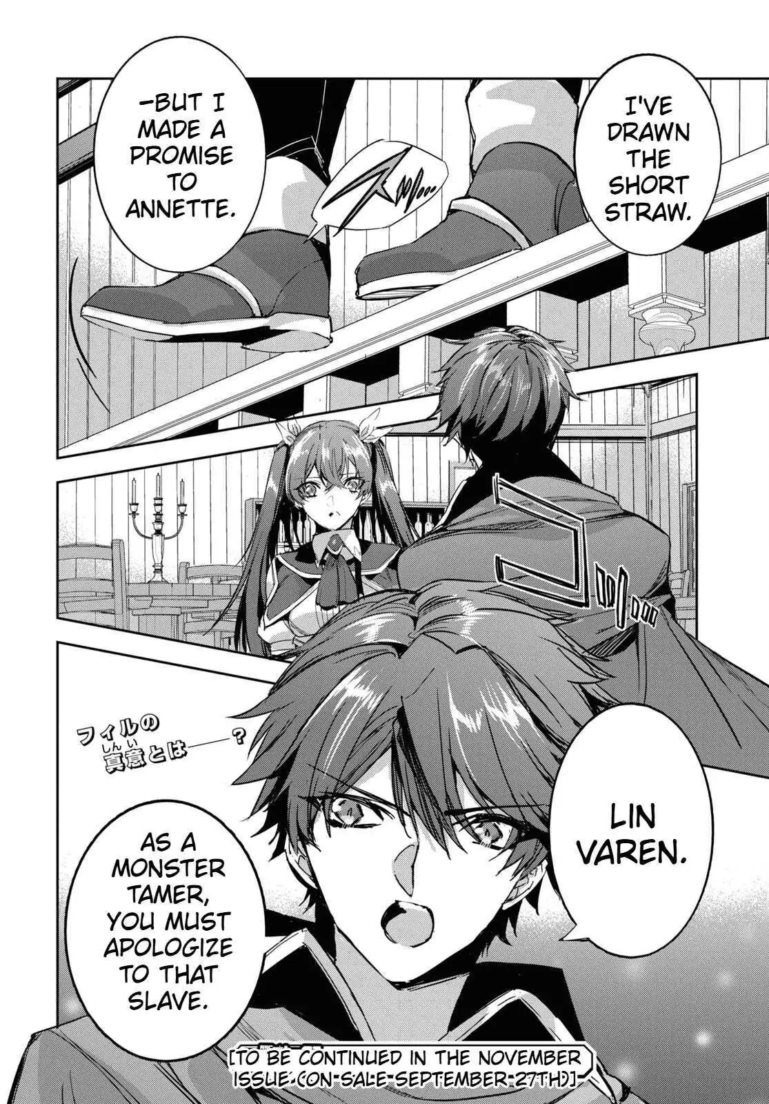 Tensai Saijaku Mamonotsukai ha Kikan Shitai ~Saikyou no Juusha to Hikihanasarete Mishiranu Chi ni Tobasaremashita.~ Chapter 7 page 25 - 