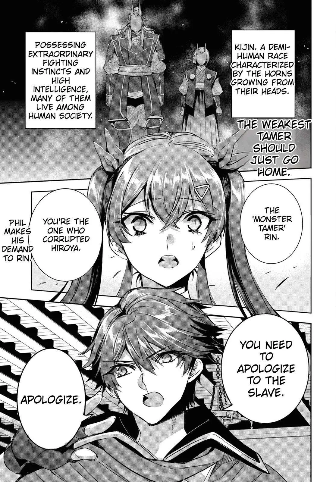 Tensai Saijaku Mamonotsukai ha Kikan Shitai ~Saikyou no Juusha to Hikihanasarete Mishiranu Chi ni Tobasaremashita.~ Chapter 8 page 2 - 