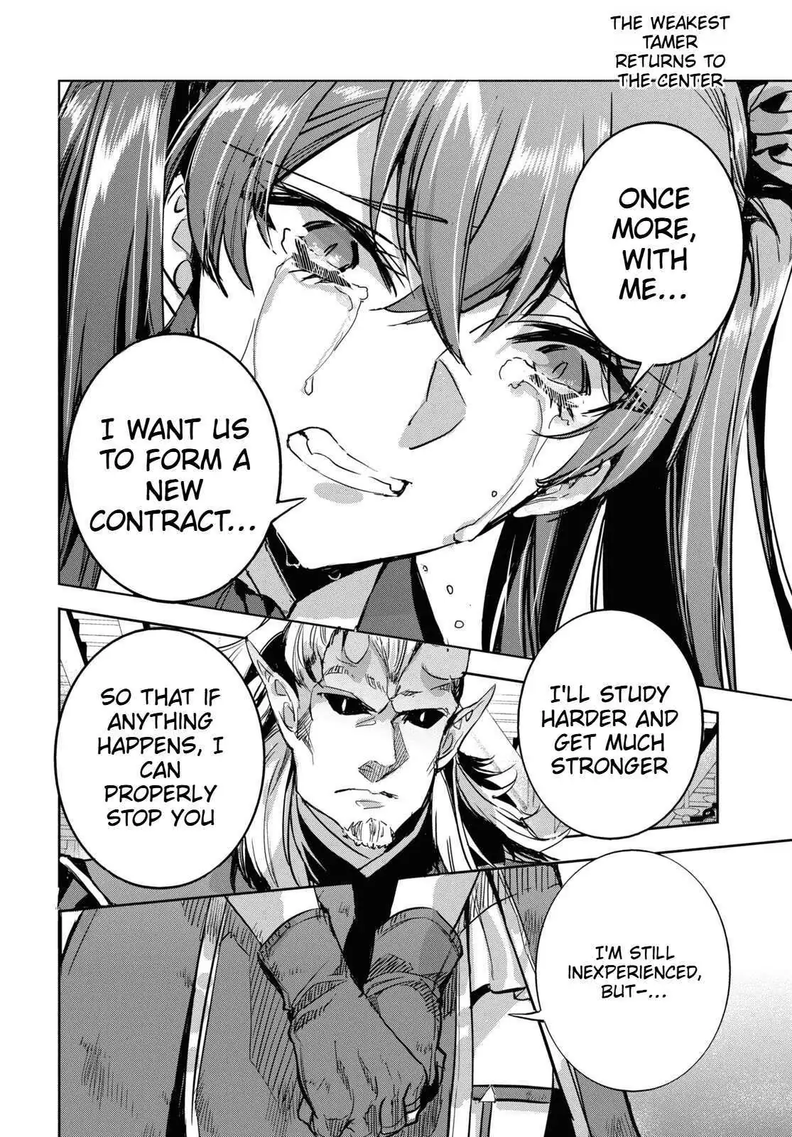 Tensai Saijaku Mamonotsukai ha Kikan Shitai ~Saikyou no Juusha to Hikihanasarete Mishiranu Chi ni Tobasaremashita.~ Chapter 8 page 15 - 