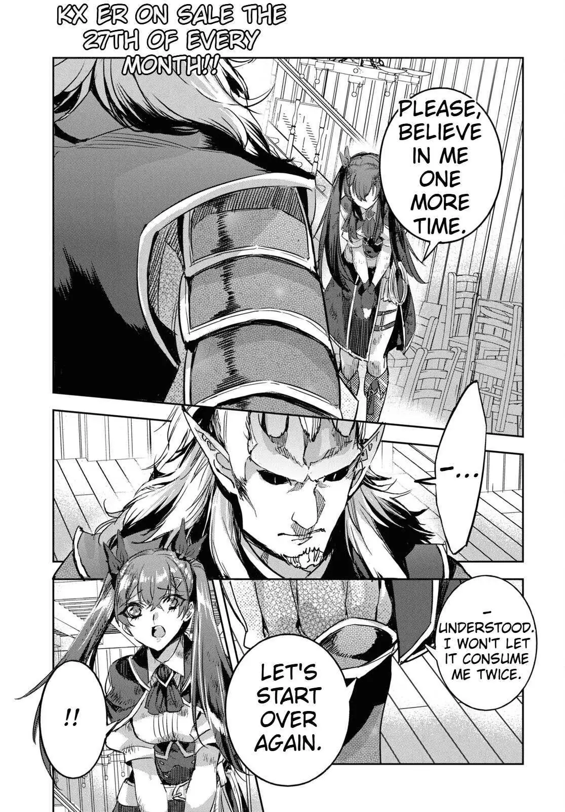 Tensai Saijaku Mamonotsukai ha Kikan Shitai ~Saikyou no Juusha to Hikihanasarete Mishiranu Chi ni Tobasaremashita.~ Chapter 8 page 16 - 