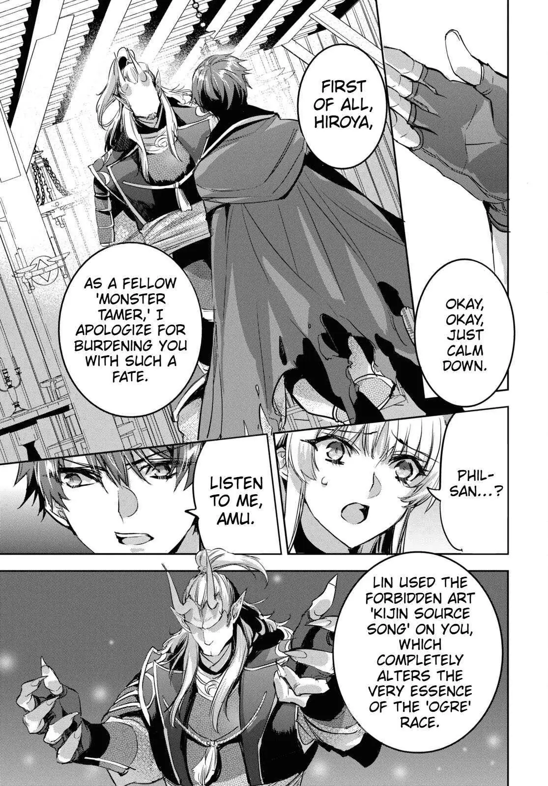 Tensai Saijaku Mamonotsukai ha Kikan Shitai ~Saikyou no Juusha to Hikihanasarete Mishiranu Chi ni Tobasaremashita.~ Chapter 8 page 6 - 