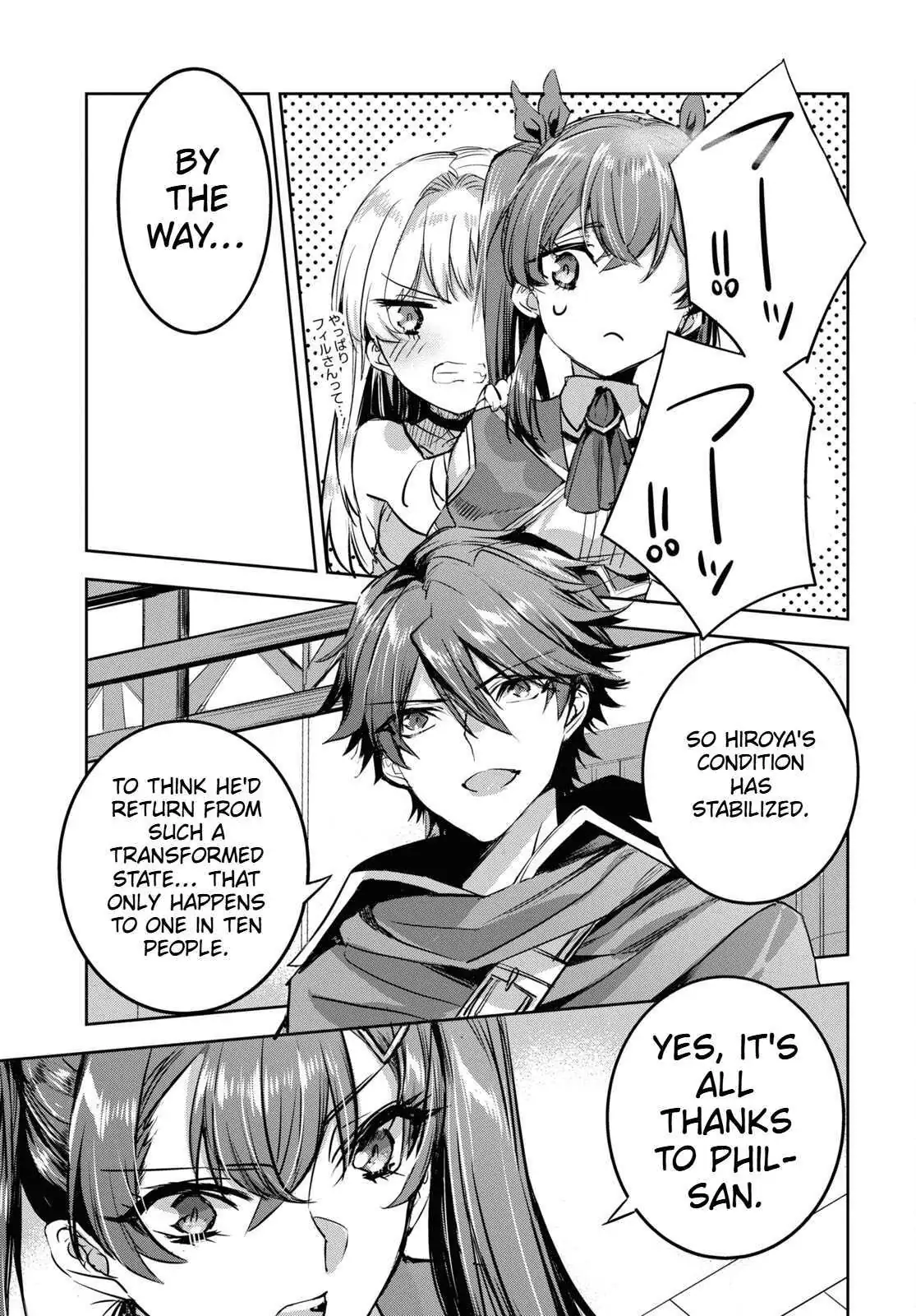Tensai Saijaku Mamonotsukai ha Kikan Shitai ~Saikyou no Juusha to Hikihanasarete Mishiranu Chi ni Tobasaremashita.~ Chapter 9 page 14 - 