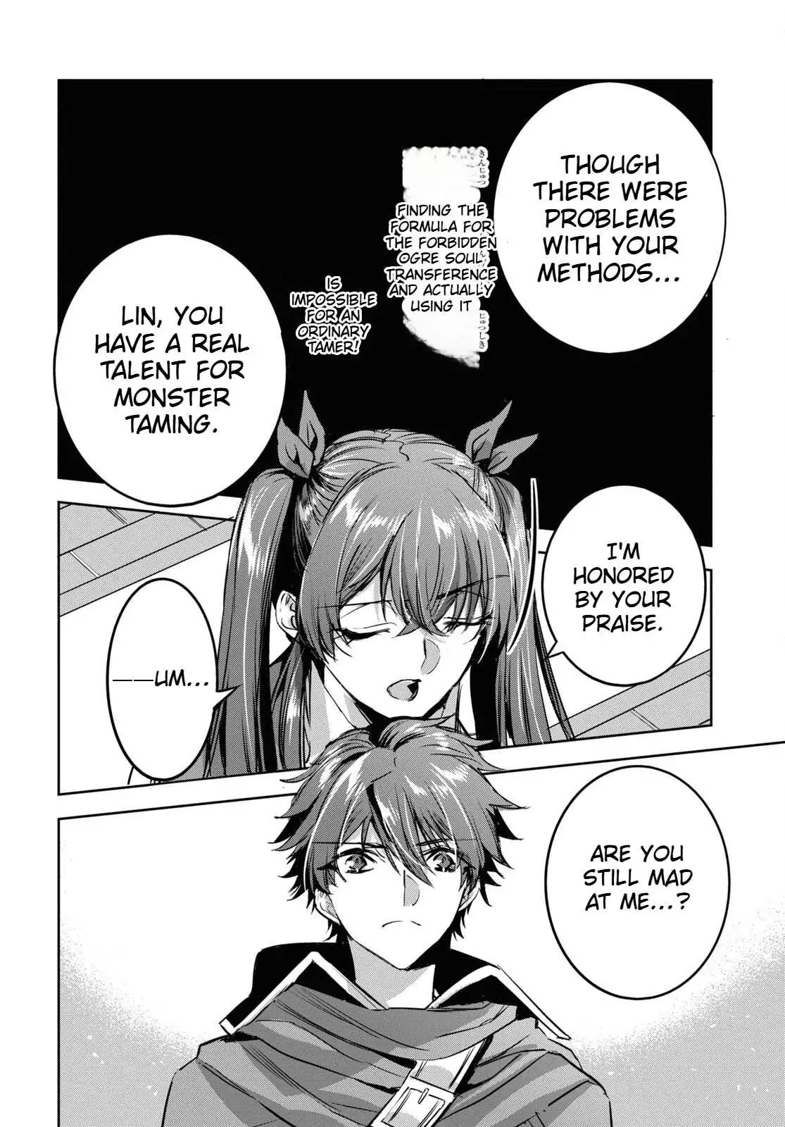 Tensai Saijaku Mamonotsukai ha Kikan Shitai ~Saikyou no Juusha to Hikihanasarete Mishiranu Chi ni Tobasaremashita.~ Chapter 9 page 15 - 