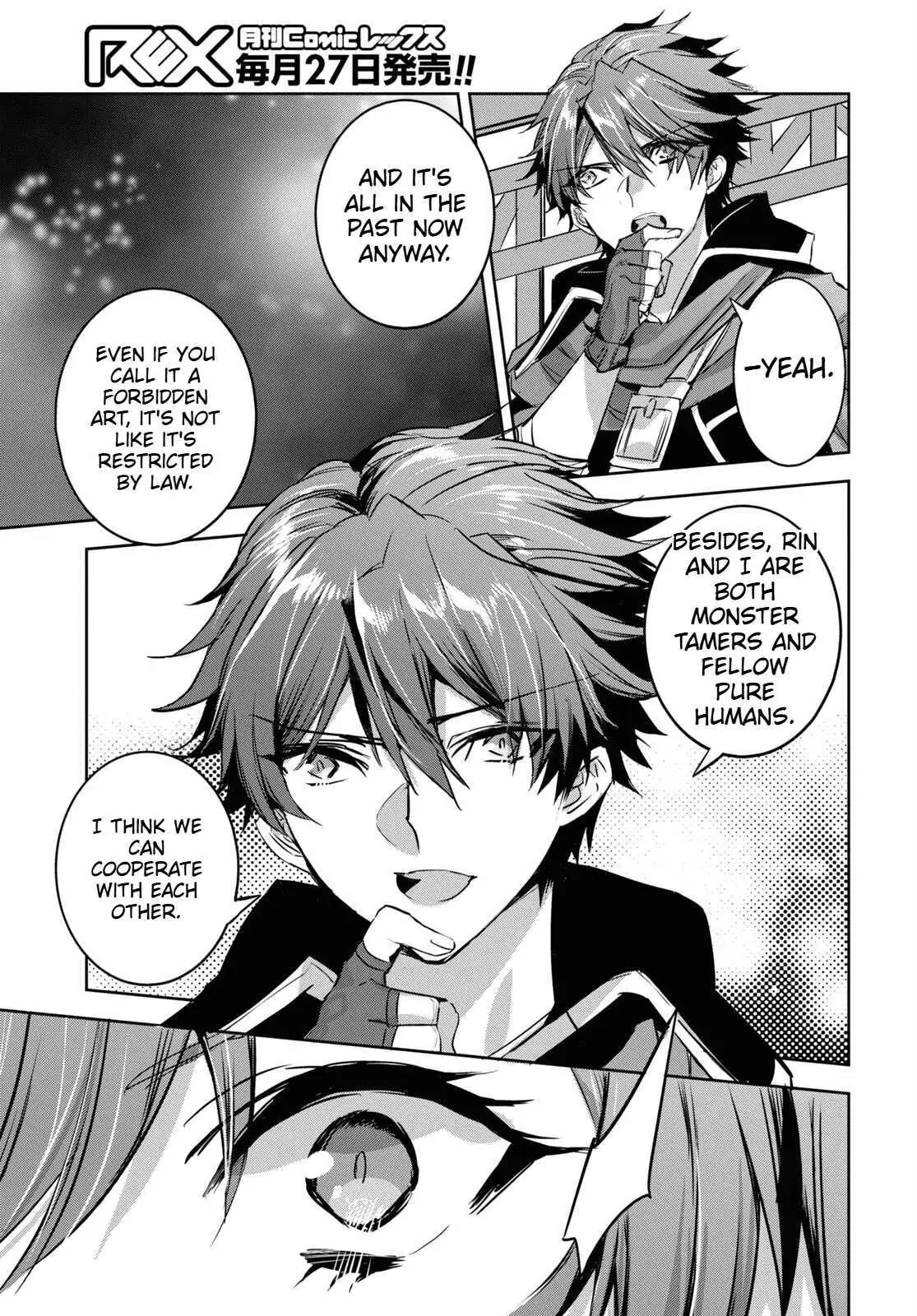 Tensai Saijaku Mamonotsukai ha Kikan Shitai ~Saikyou no Juusha to Hikihanasarete Mishiranu Chi ni Tobasaremashita.~ Chapter 9 page 16 - 
