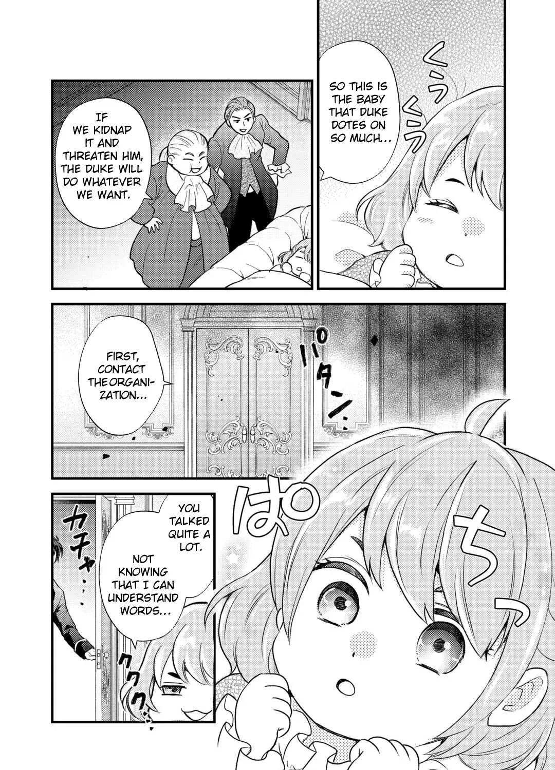 Tensei Akachan Kati wa Chouhou Katsudou Shite Imasu - Soshite Kichiku na Chichi ni Dekiai Sarete Iru You desu Chapter 1 page 1 - 