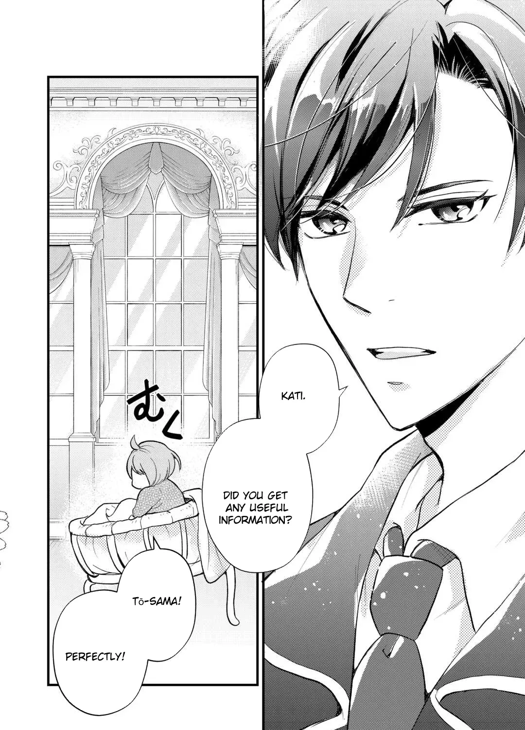 Tensei Akachan Kati wa Chouhou Katsudou Shite Imasu - Soshite Kichiku na Chichi ni Dekiai Sarete Iru You desu Chapter 1 page 3 - 