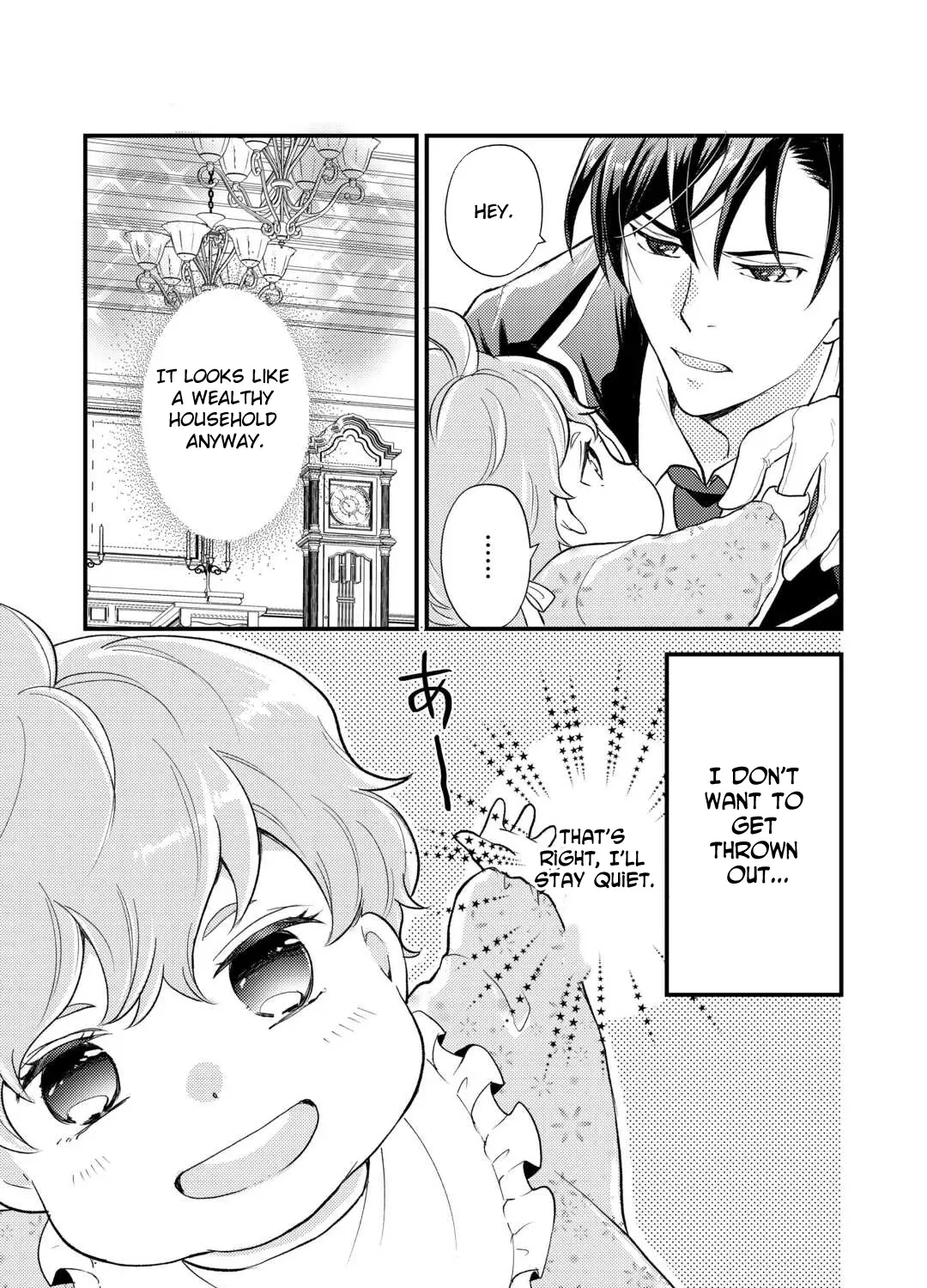 Tensei Akachan Kati wa Chouhou Katsudou Shite Imasu - Soshite Kichiku na Chichi ni Dekiai Sarete Iru You desu Chapter 1 page 33 - 