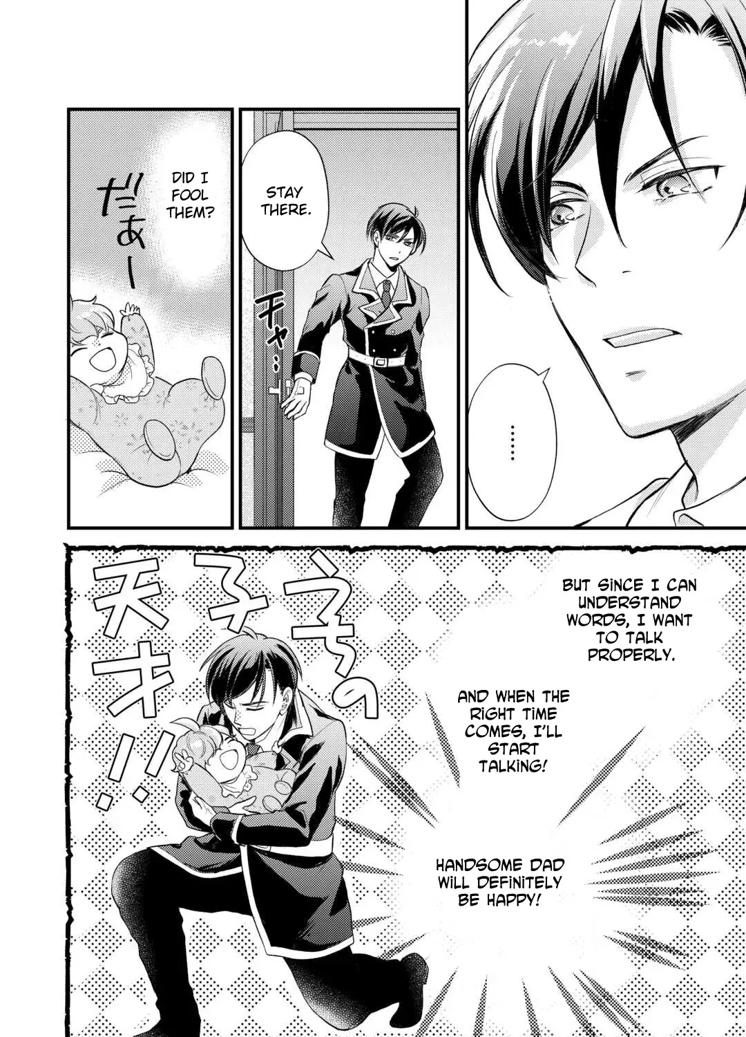 Tensei Akachan Kati wa Chouhou Katsudou Shite Imasu - Soshite Kichiku na Chichi ni Dekiai Sarete Iru You desu Chapter 1 page 35 - 