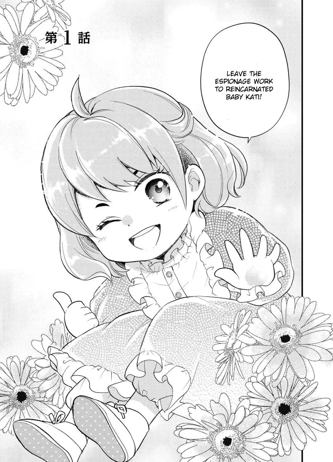 Tensei Akachan Kati wa Chouhou Katsudou Shite Imasu - Soshite Kichiku na Chichi ni Dekiai Sarete Iru You desu Chapter 1 page 5 - 