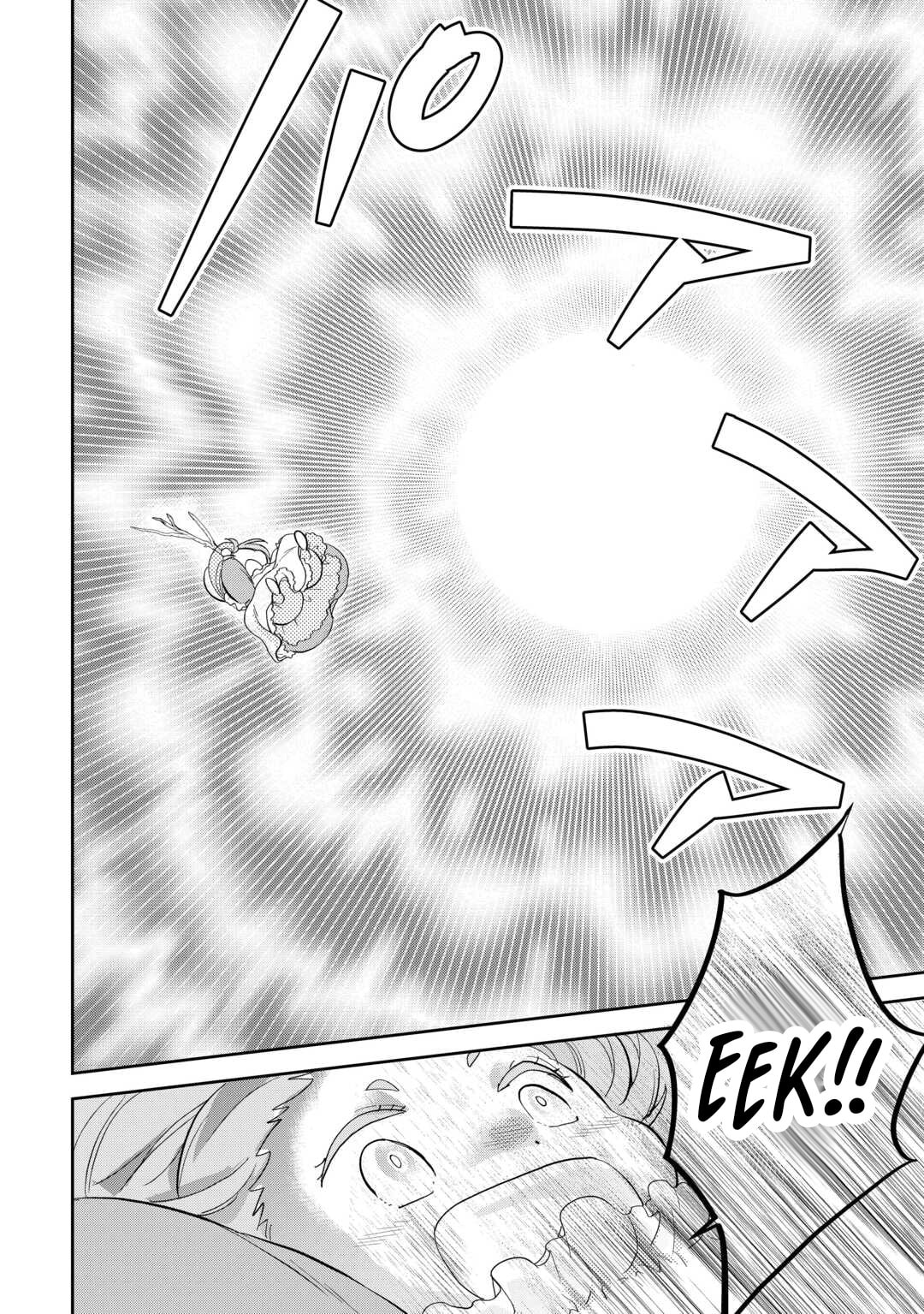 Tensei Akachan Kati wa Chouhou Katsudou Shite Imasu - Soshite Kichiku na Chichi ni Dekiai Sarete Iru You desu Chapter 11 page 12 - 