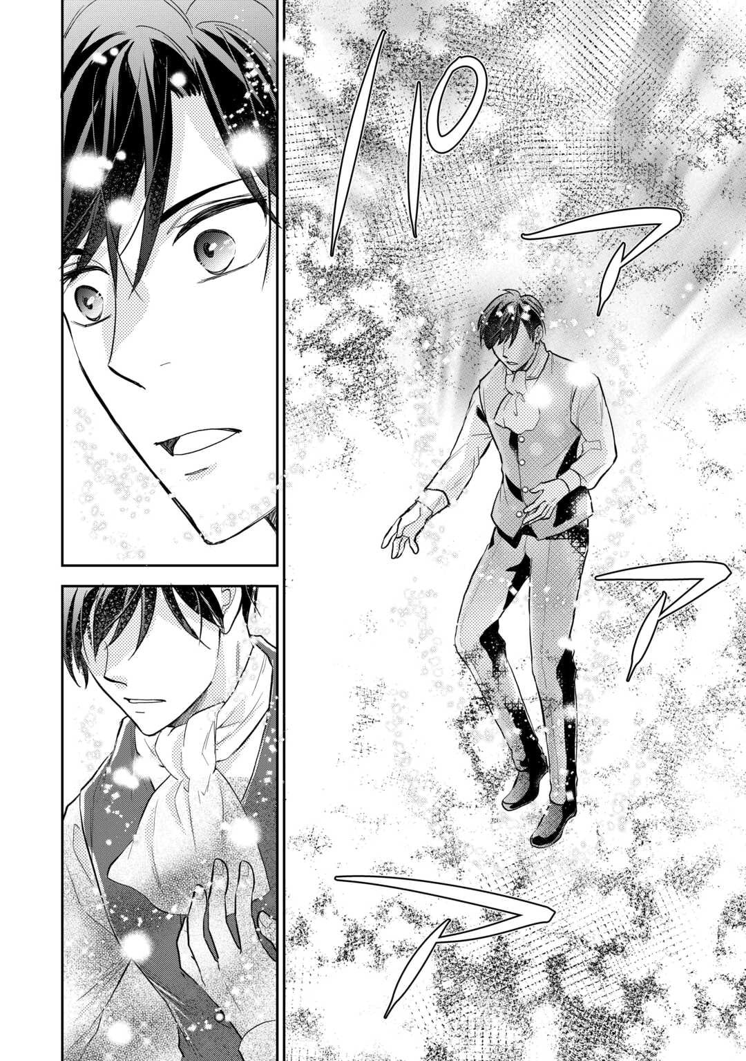 Tensei Akachan Kati wa Chouhou Katsudou Shite Imasu - Soshite Kichiku na Chichi ni Dekiai Sarete Iru You desu Chapter 11 page 30 - 