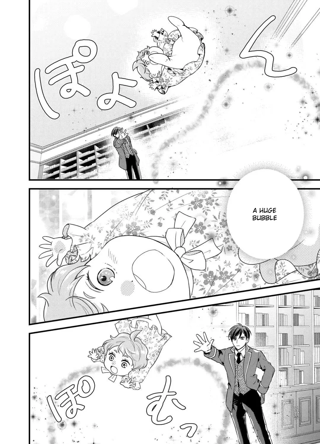 Tensei Akachan Kati wa Chouhou Katsudou Shite Imasu - Soshite Kichiku na Chichi ni Dekiai Sarete Iru You desu Chapter 2 page 15 - 